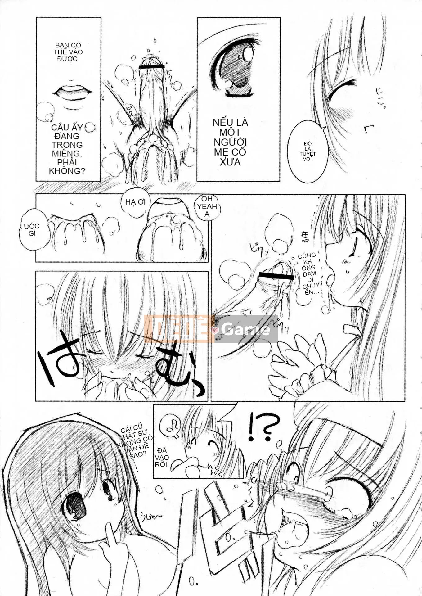 [Nhóm sưng lên và Hán hóa ngành thép] [Eniguma] Cô gái mất tích dưới