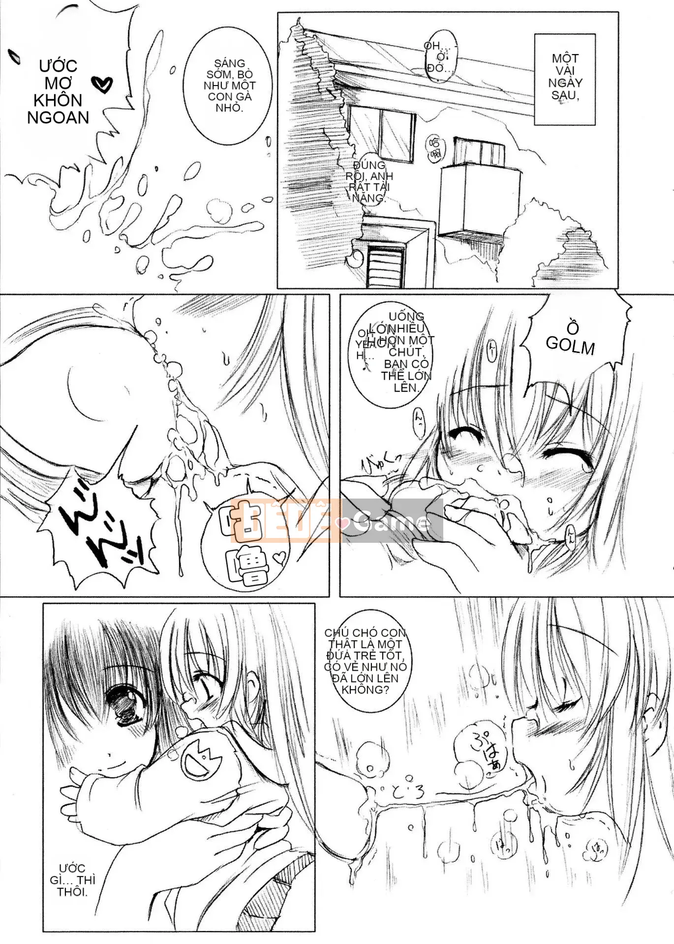 [Nhóm sưng lên và Hán hóa ngành thép] [Eniguma] Cô gái mất tích dưới