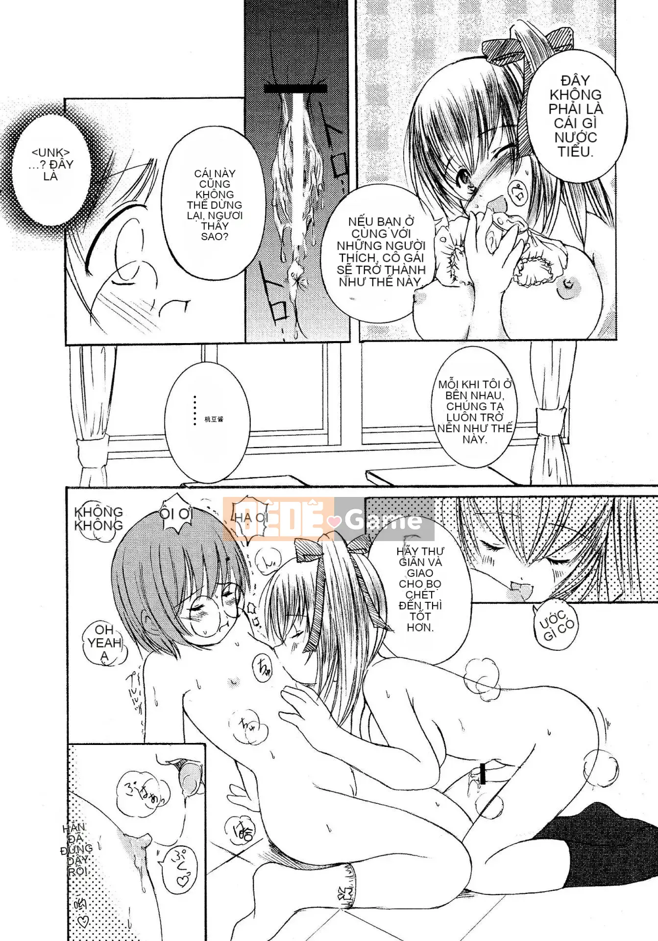 [Nhóm sưng lên và Hán hóa ngành thép] [Eniguma] Cô gái mất tích dưới