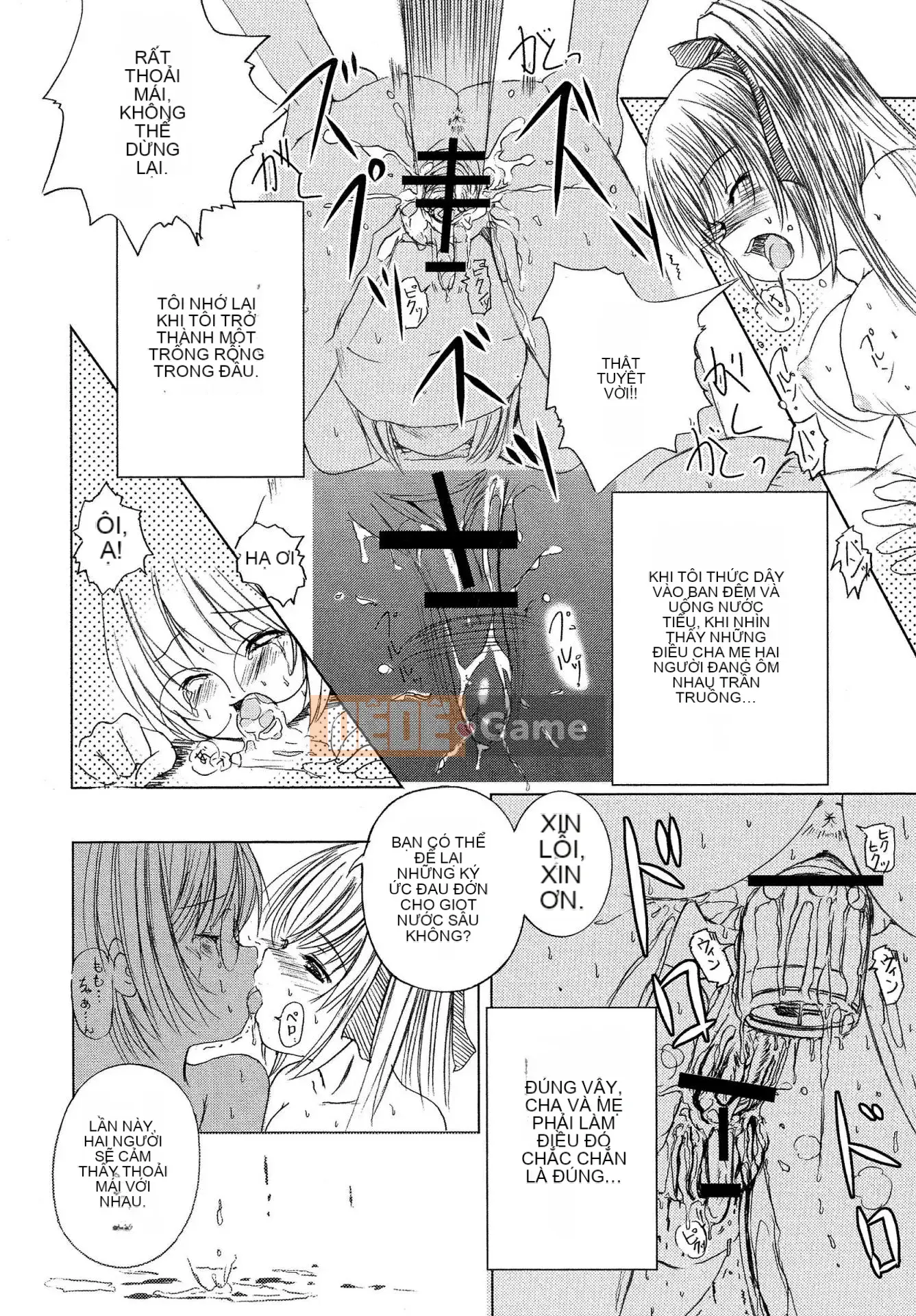 [Nhóm sưng lên và Hán hóa ngành thép] [Eniguma] Cô gái mất tích dưới