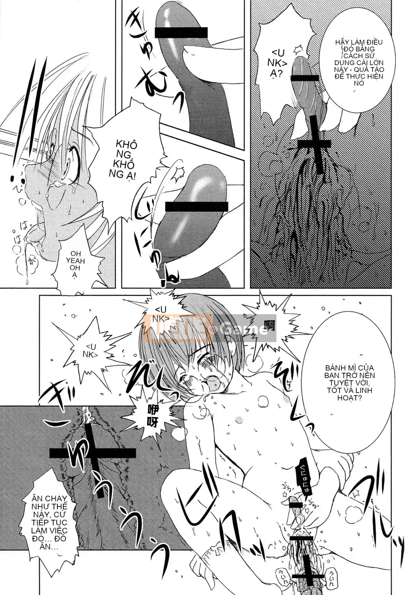 [Nhóm sưng lên và Hán hóa ngành thép] [Eniguma] Cô gái mất tích dưới