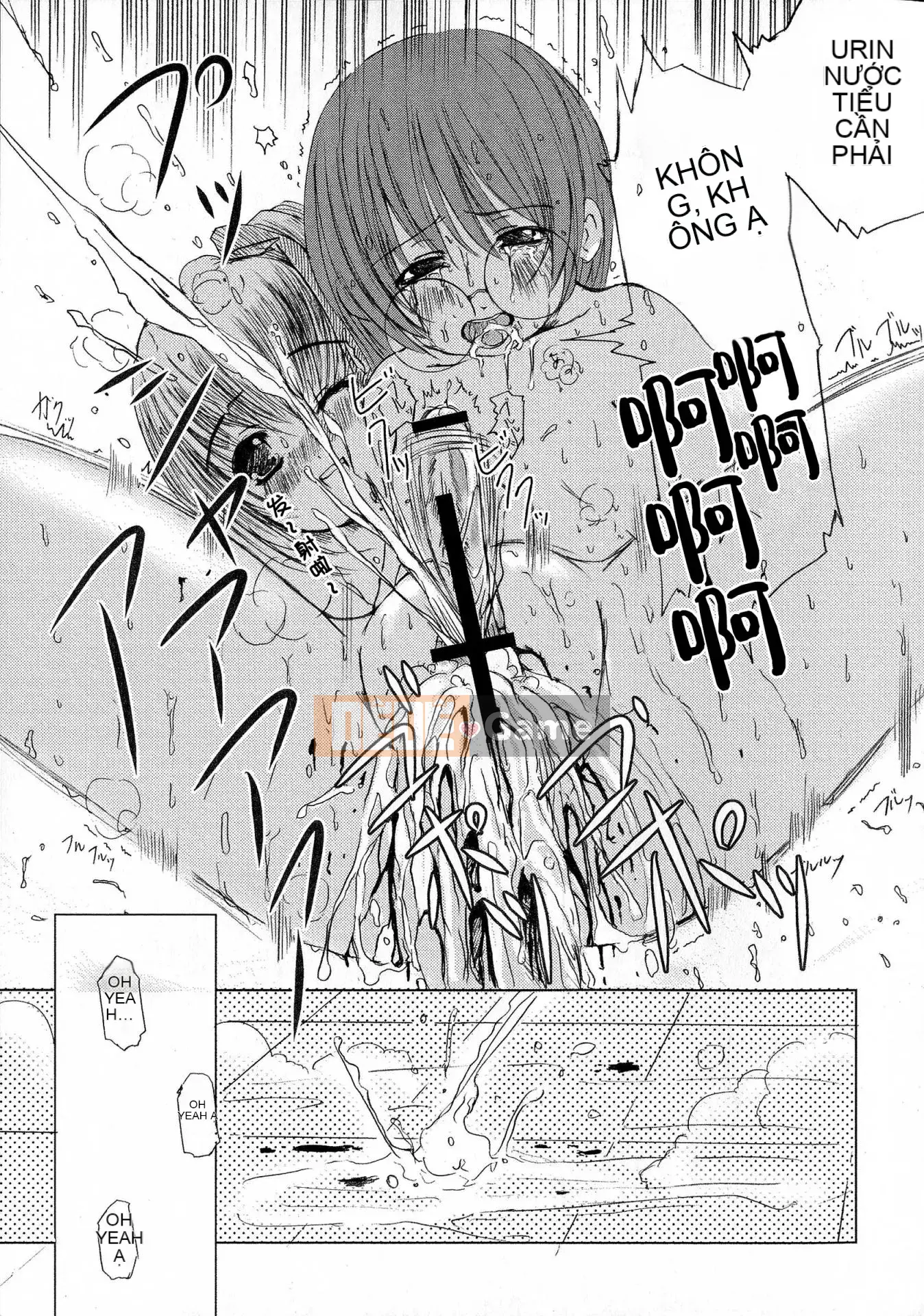 [Nhóm sưng lên và Hán hóa ngành thép] [Eniguma] Cô gái mất tích dưới