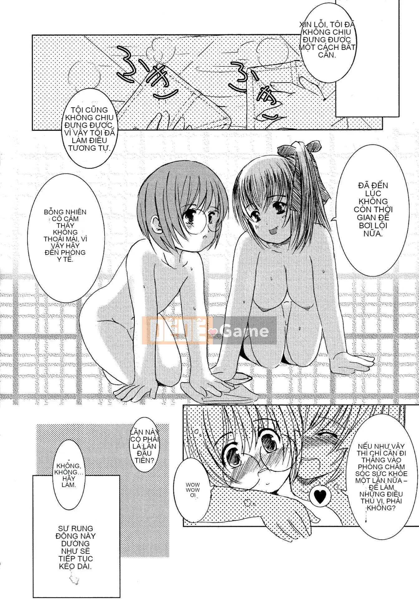 [Nhóm sưng lên và Hán hóa ngành thép] [Eniguma] Cô gái mất tích dưới