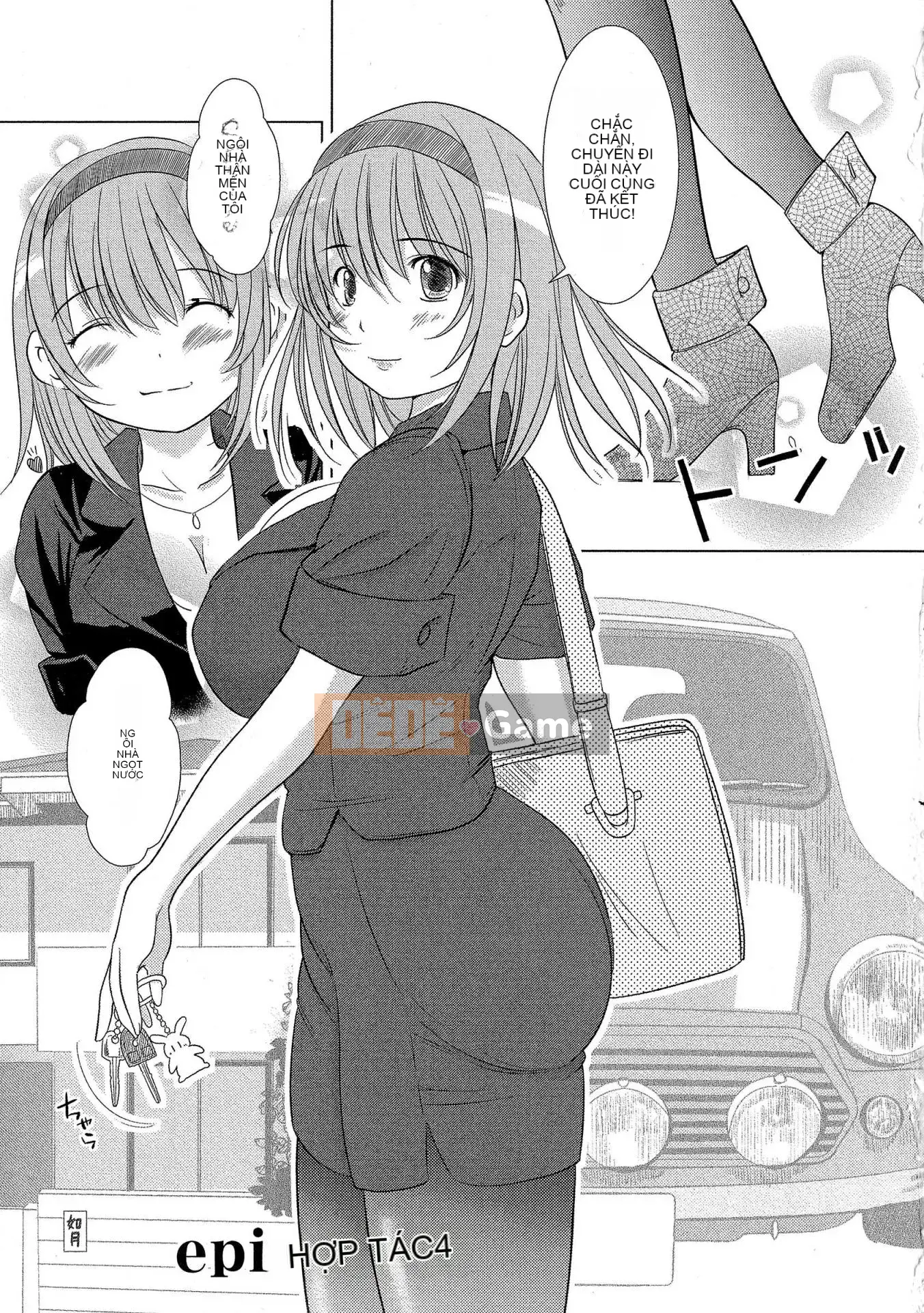 [Nhóm sưng lên và Hán hóa ngành thép] [Eniguma] Cô gái mất tích dưới