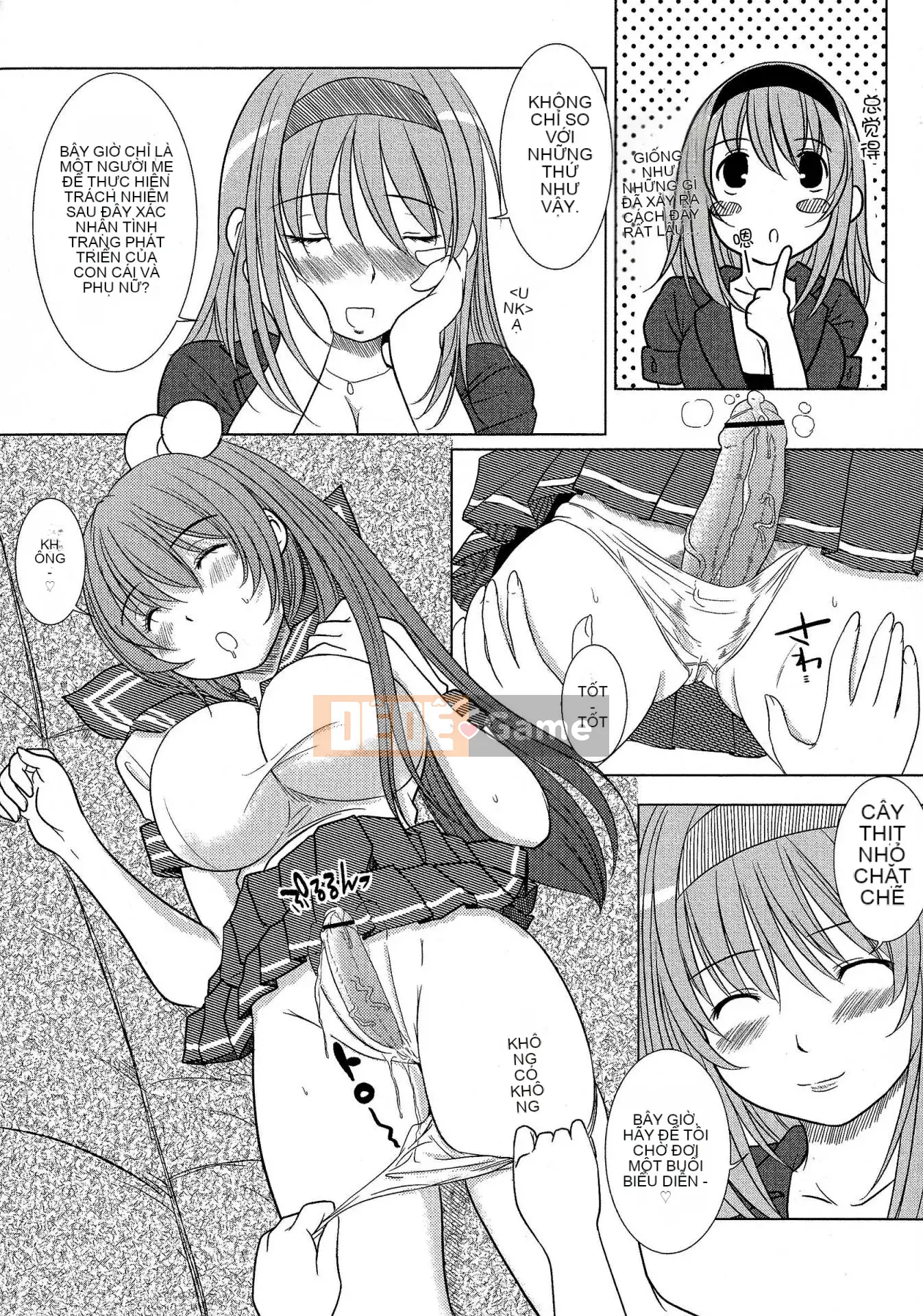 [Nhóm sưng lên và Hán hóa ngành thép] [Eniguma] Cô gái mất tích dưới