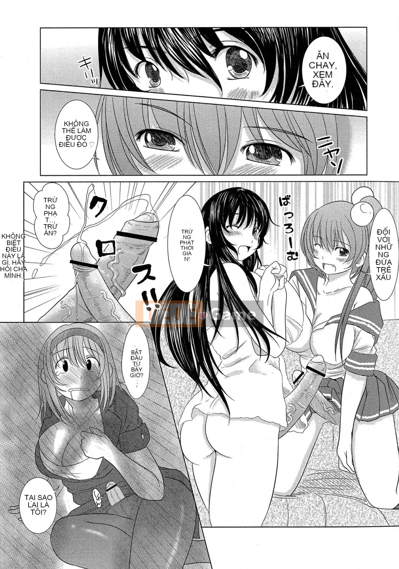 [Nhóm sưng lên và Hán hóa ngành thép] [Eniguma] Cô gái mất tích dưới