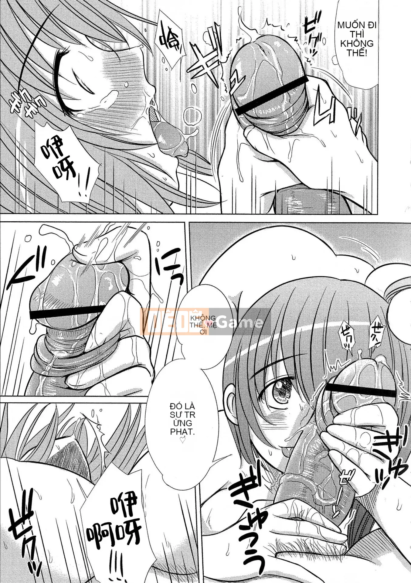 [Nhóm sưng lên và Hán hóa ngành thép] [Eniguma] Cô gái mất tích dưới