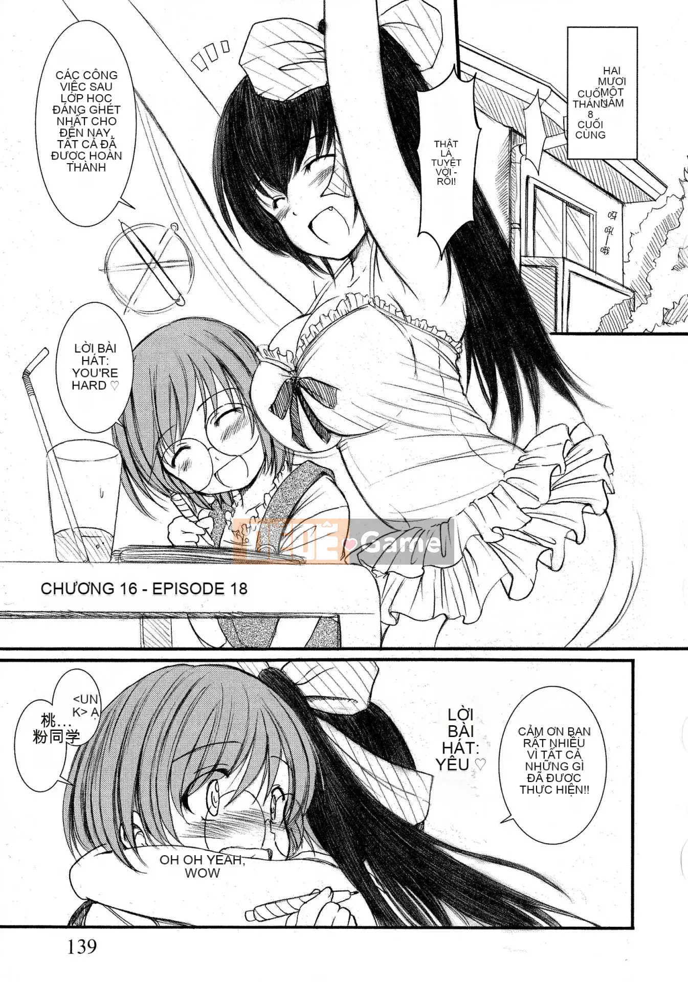 [Nhóm sưng lên và Hán hóa ngành thép] [Eniguma] Cô gái mất tích dưới