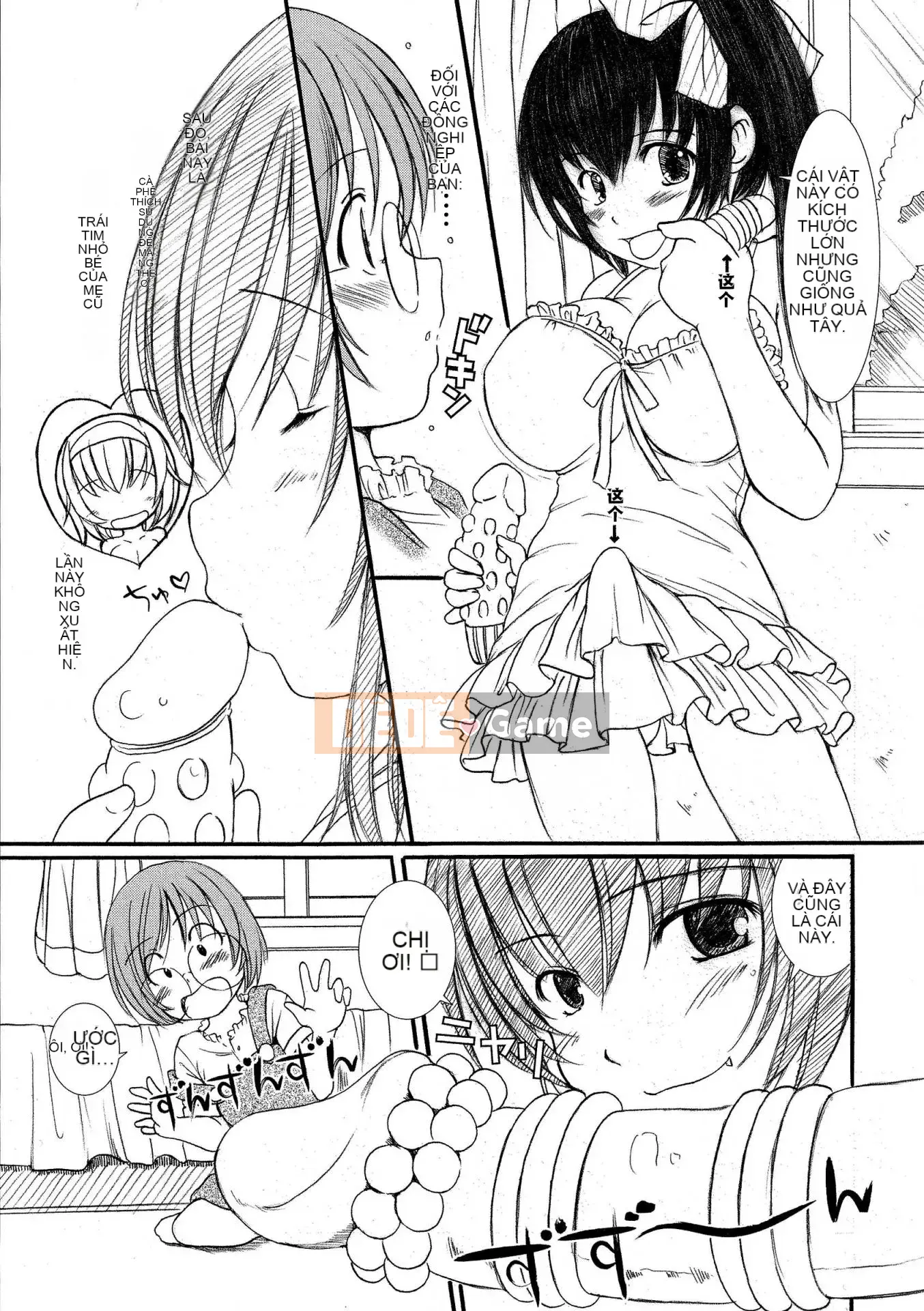 [Nhóm sưng lên và Hán hóa ngành thép] [Eniguma] Cô gái mất tích dưới