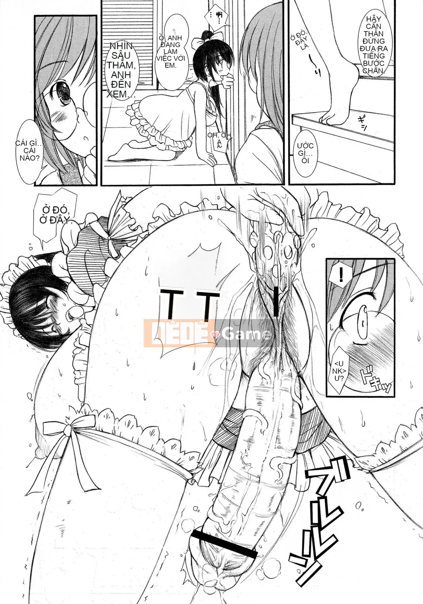 [Nhóm sưng lên và Hán hóa ngành thép] [Eniguma] Cô gái mất tích dưới