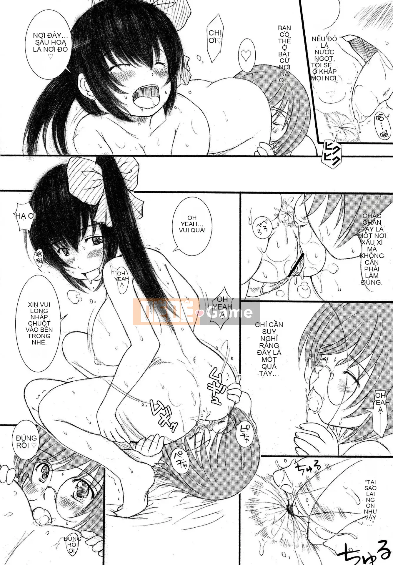 [Nhóm sưng lên và Hán hóa ngành thép] [Eniguma] Cô gái mất tích dưới