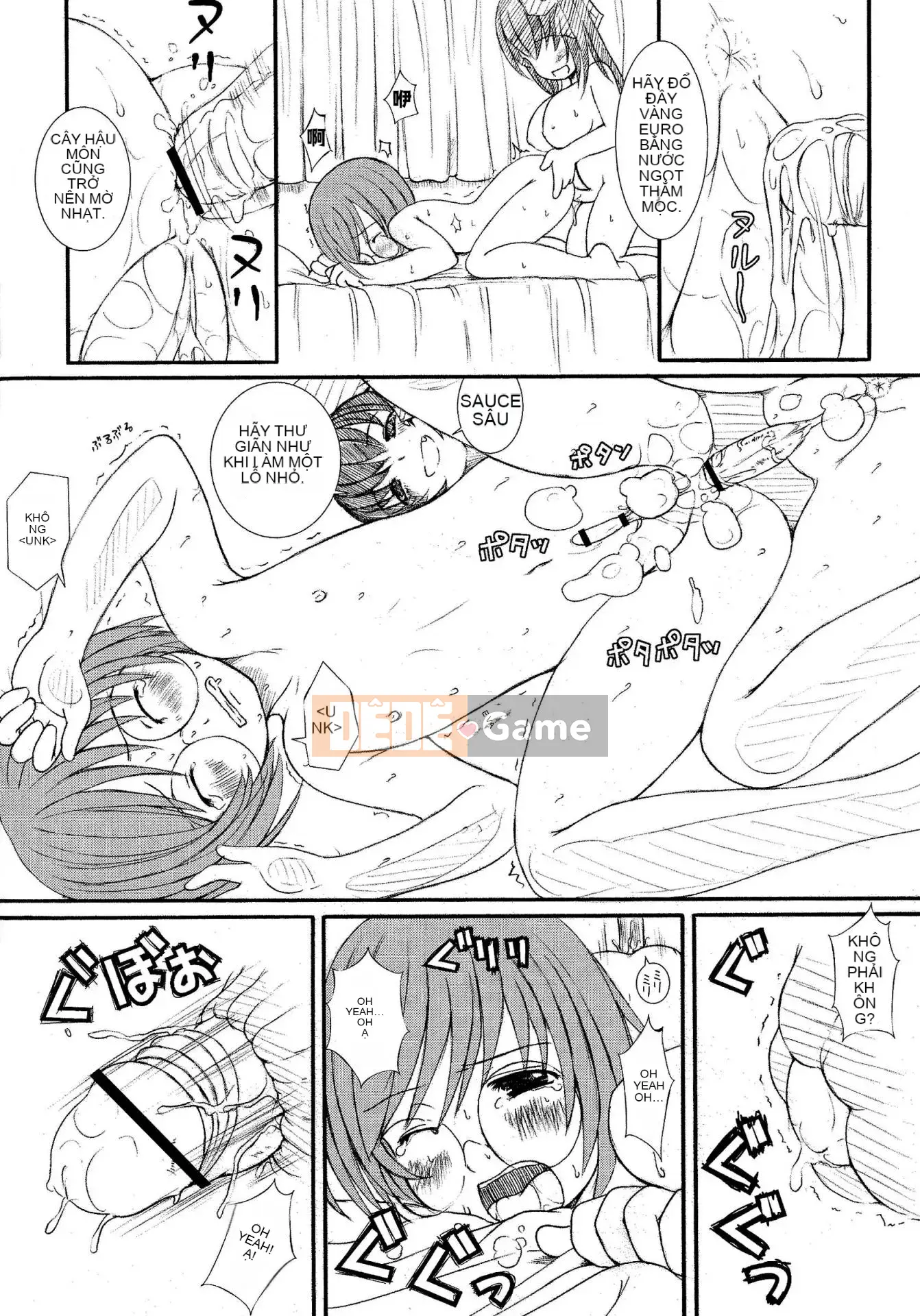 [Nhóm sưng lên và Hán hóa ngành thép] [Eniguma] Cô gái mất tích dưới