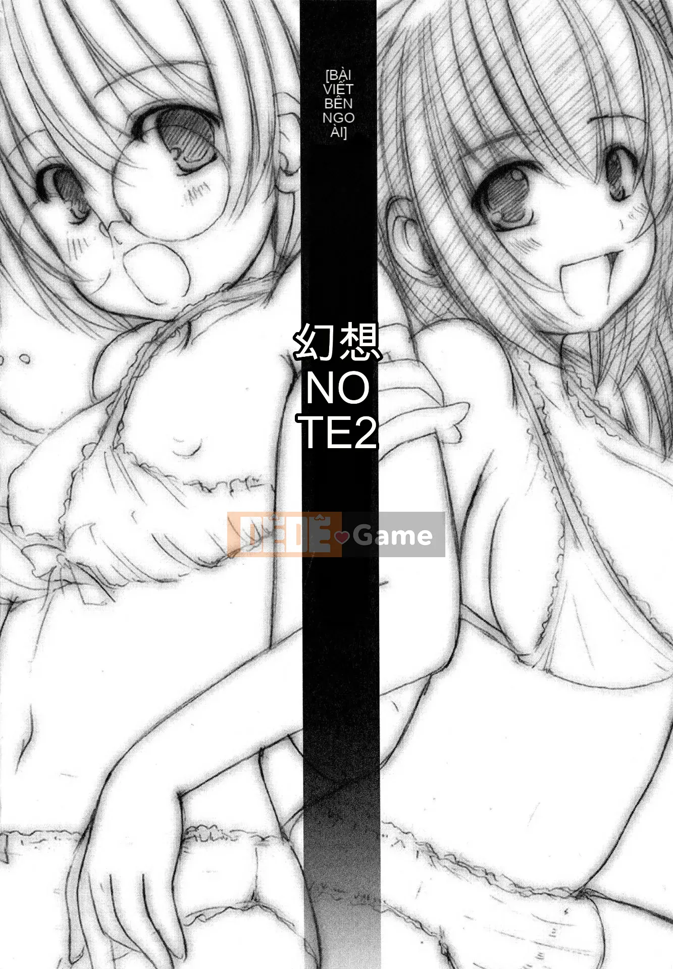 [Nhóm sưng lên và Hán hóa ngành thép] [Eniguma] Cô gái mất tích dưới