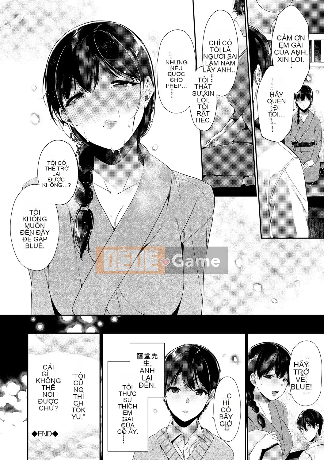 [Sakurai Maki] Senai Binetsu