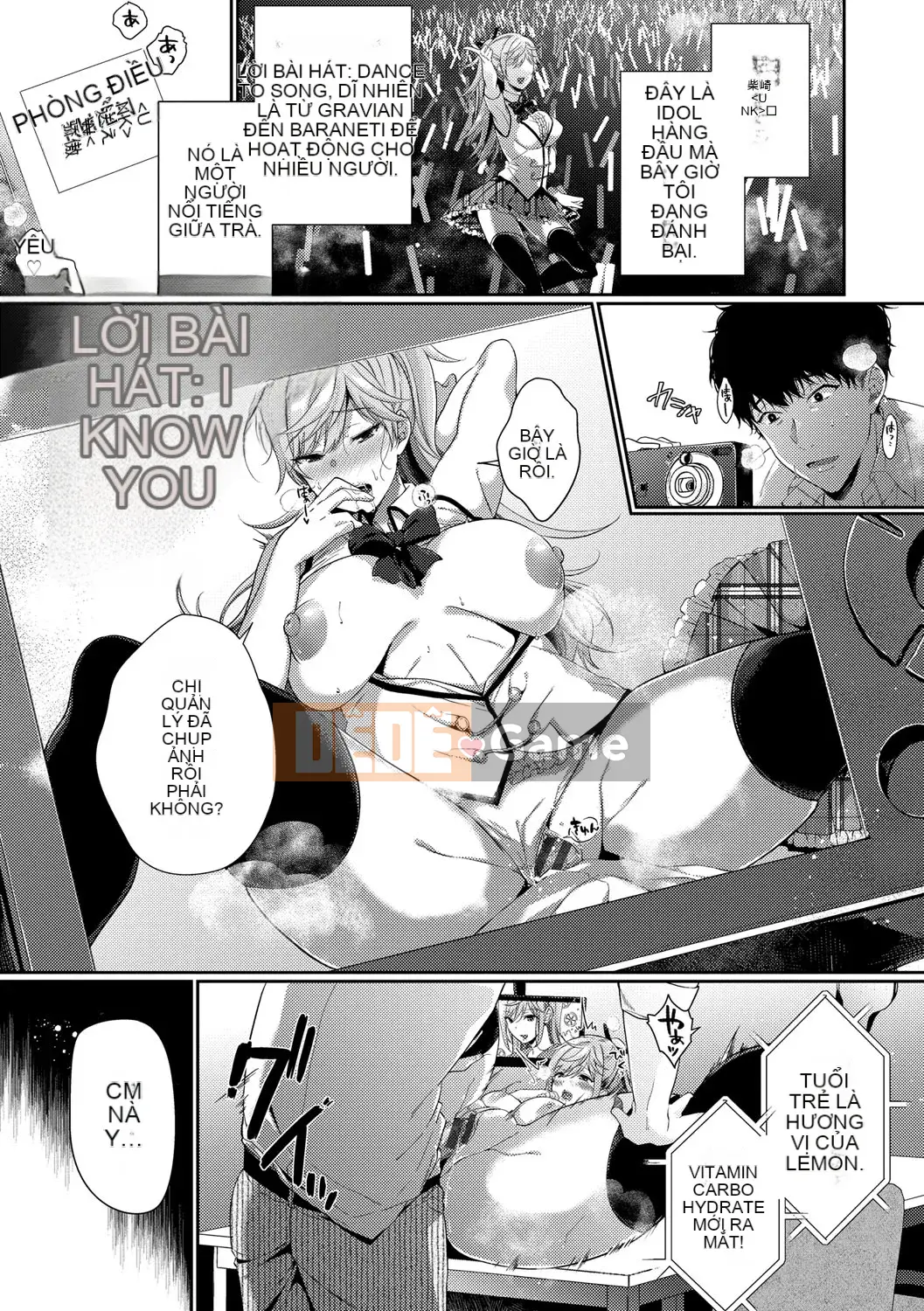 [Sakurai Maki] Senai Binetsu