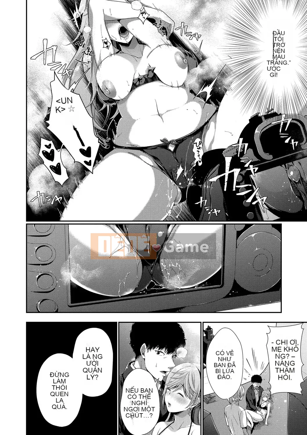 [Sakurai Maki] Senai Binetsu