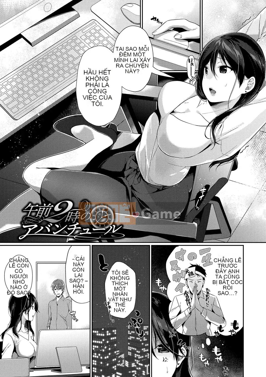 [Sakurai Maki] Senai Binetsu