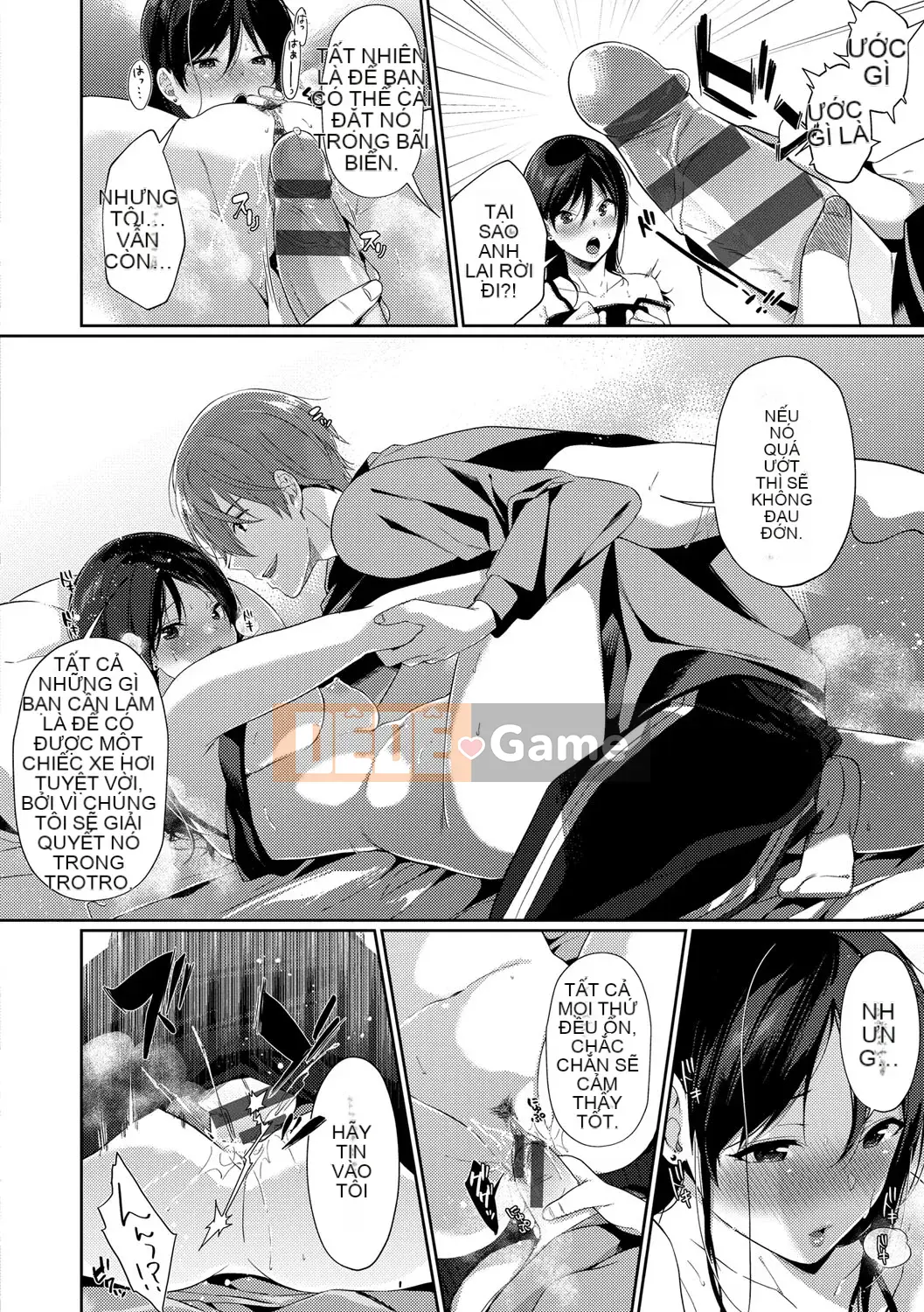 [Sakurai Maki] Senai Binetsu