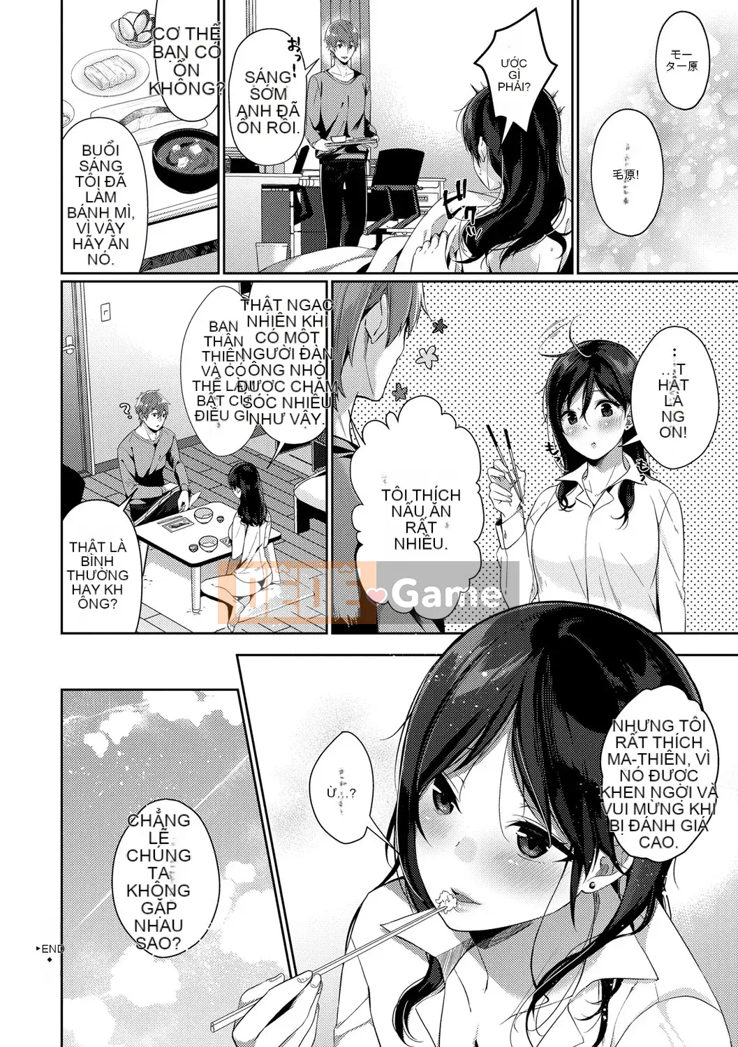 [Sakurai Maki] Senai Binetsu