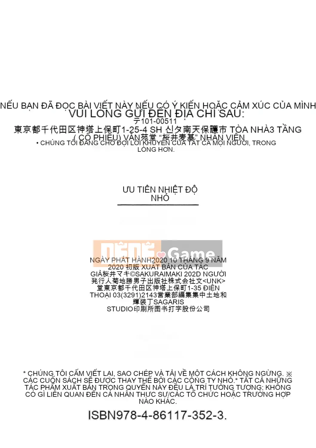 [Sakurai Maki] Senai Binetsu