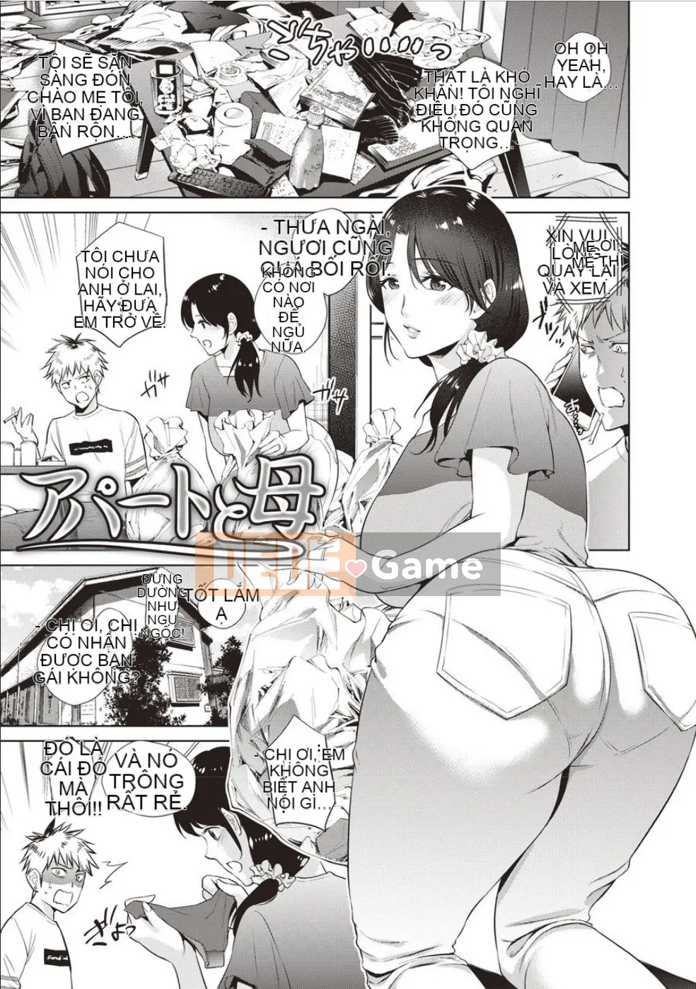 [Món ăn vặt mùa hè] Ngày gặp mẹ