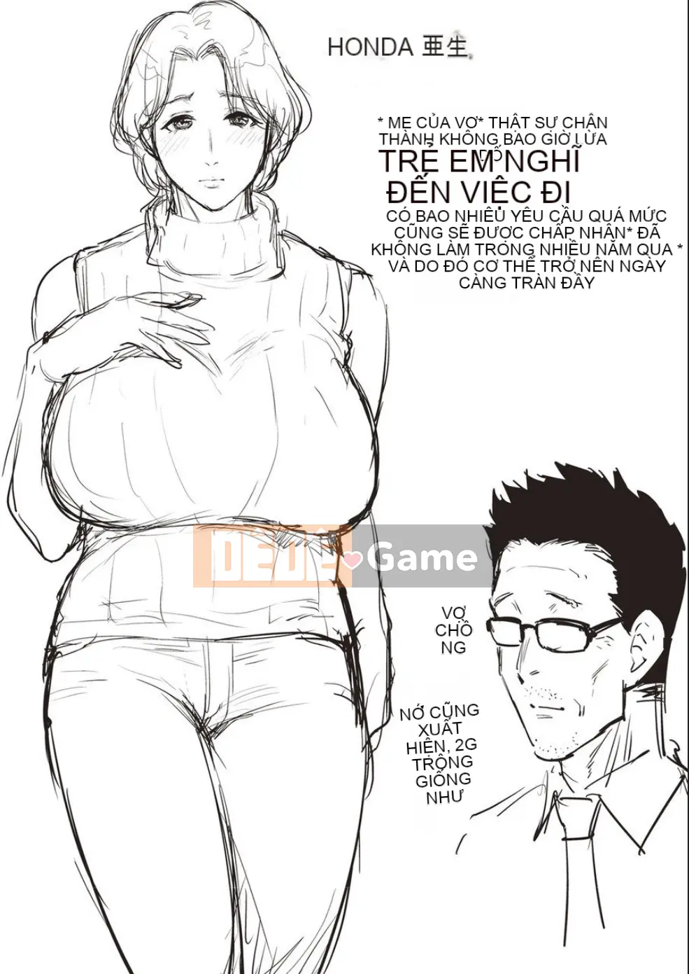 [Món ăn vặt mùa hè] Ngày gặp mẹ