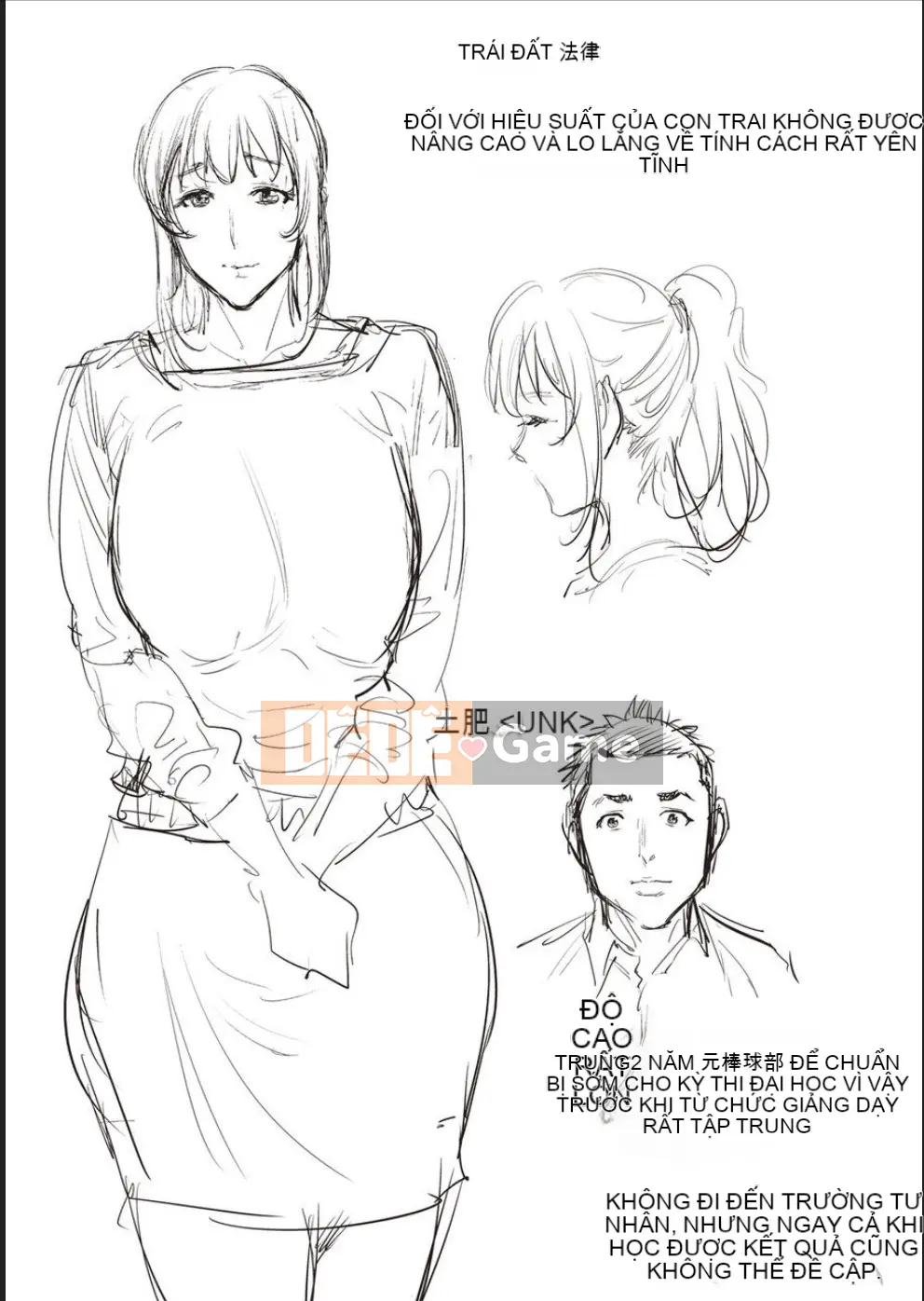 [Món ăn vặt mùa hè] Ngày gặp mẹ