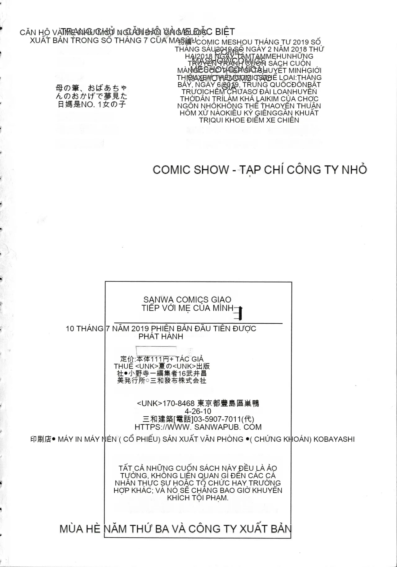 [Món ăn vặt mùa hè] Ngày gặp mẹ