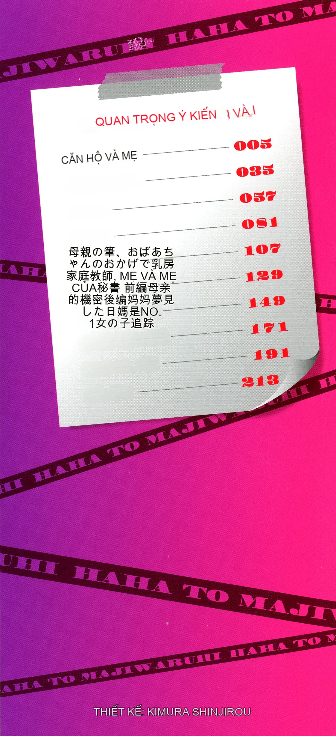 [Món ăn vặt mùa hè] Ngày gặp mẹ