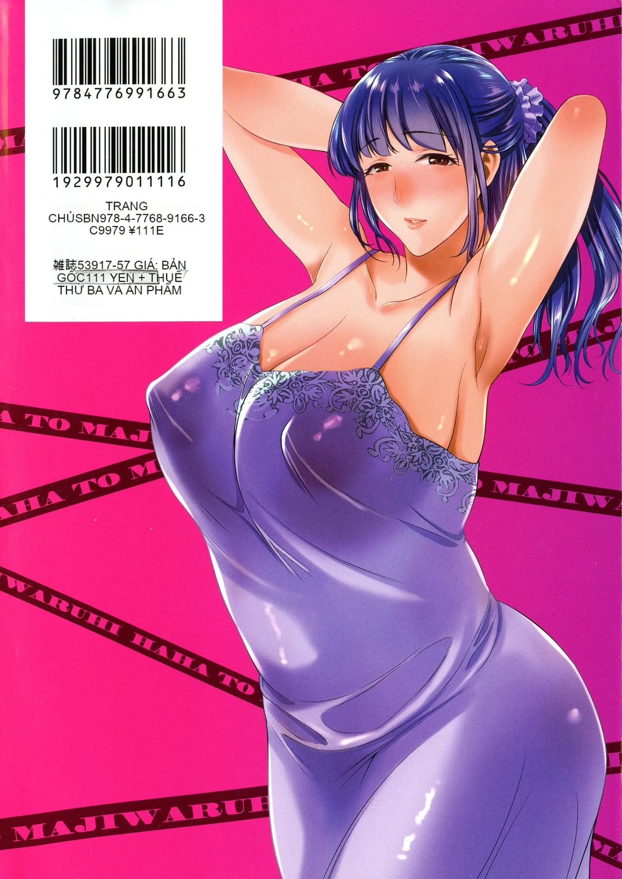 [Món ăn vặt mùa hè] Ngày gặp mẹ