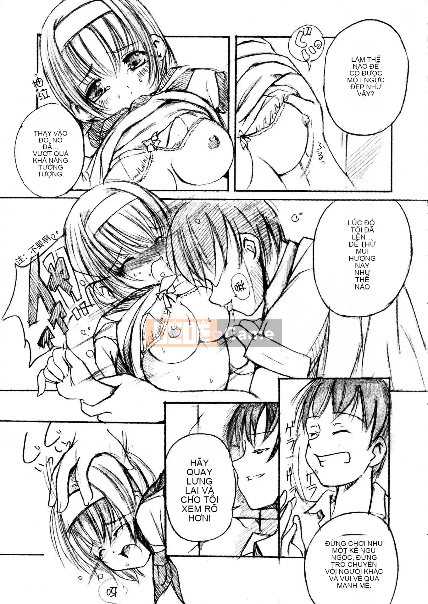 [Nhóm sưng và Hán hóa thép hualand] [Eniguma] Cô gái mất tích trên