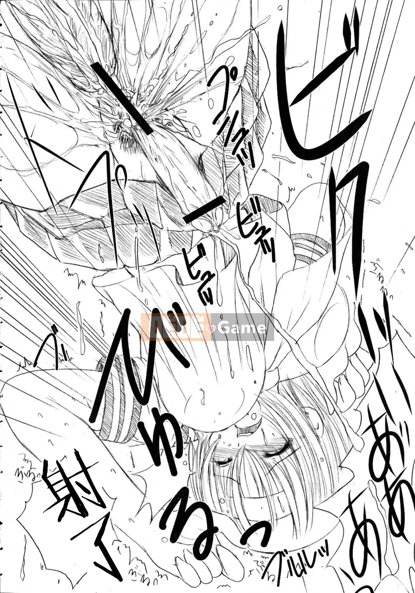 [Nhóm sưng và Hán hóa thép hualand] [Eniguma] Cô gái mất tích trên