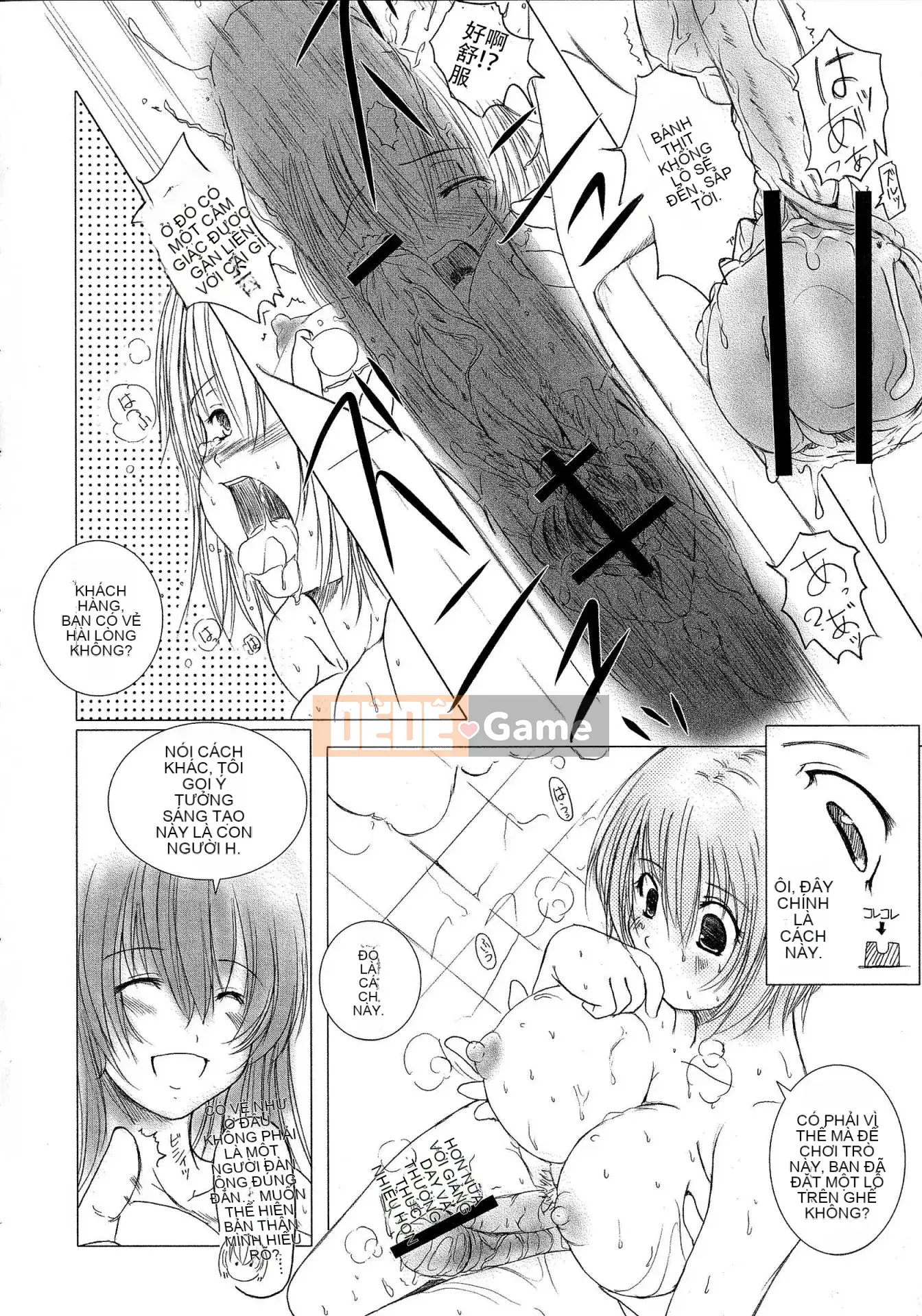 [Nhóm sưng và Hán hóa thép hualand] [Eniguma] Cô gái mất tích trên