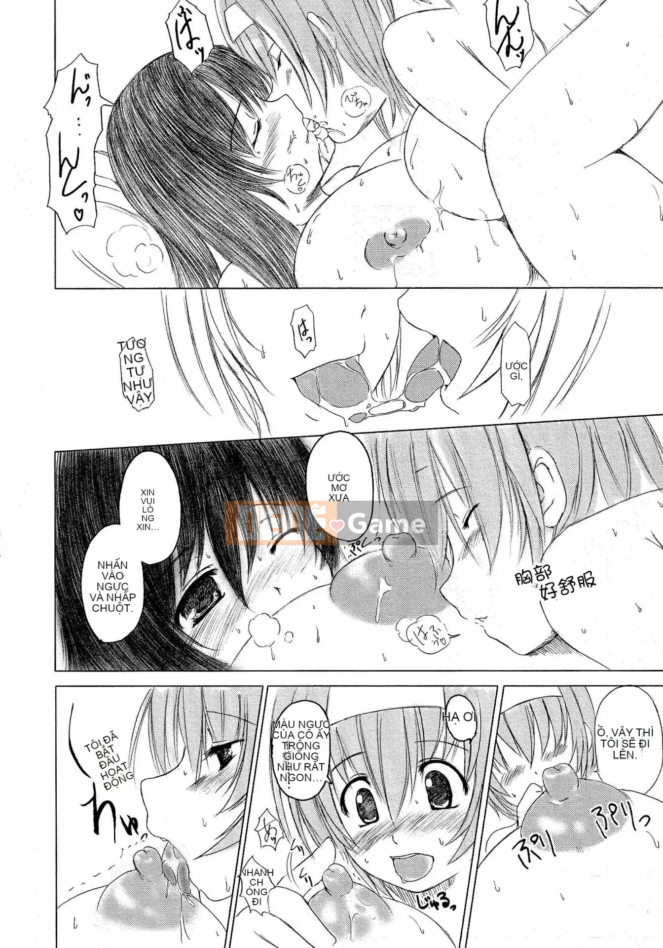 [Nhóm sưng và Hán hóa thép hualand] [Eniguma] Cô gái mất tích trên