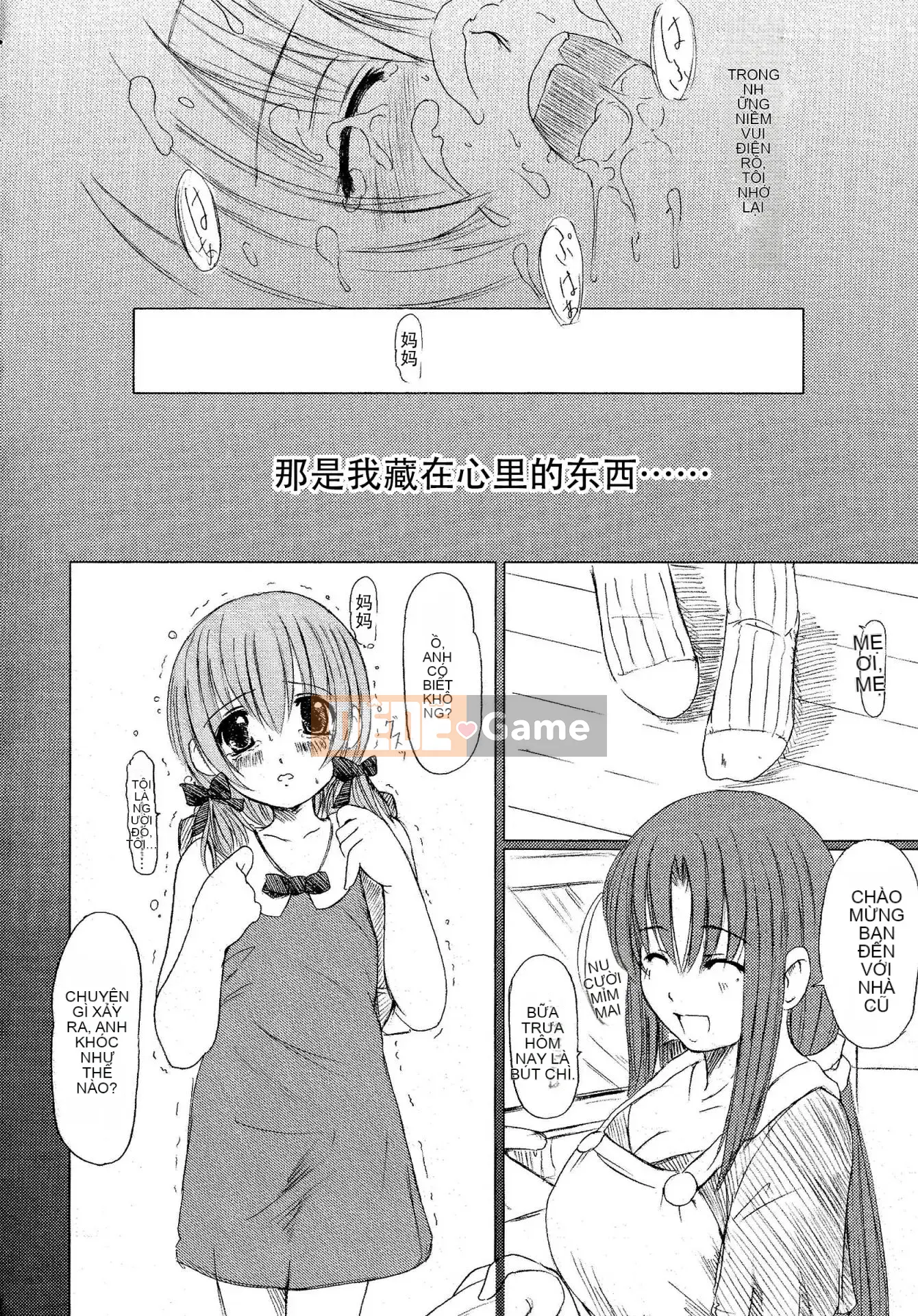 [Nhóm sưng và Hán hóa thép hualand] [Eniguma] Cô gái mất tích trên