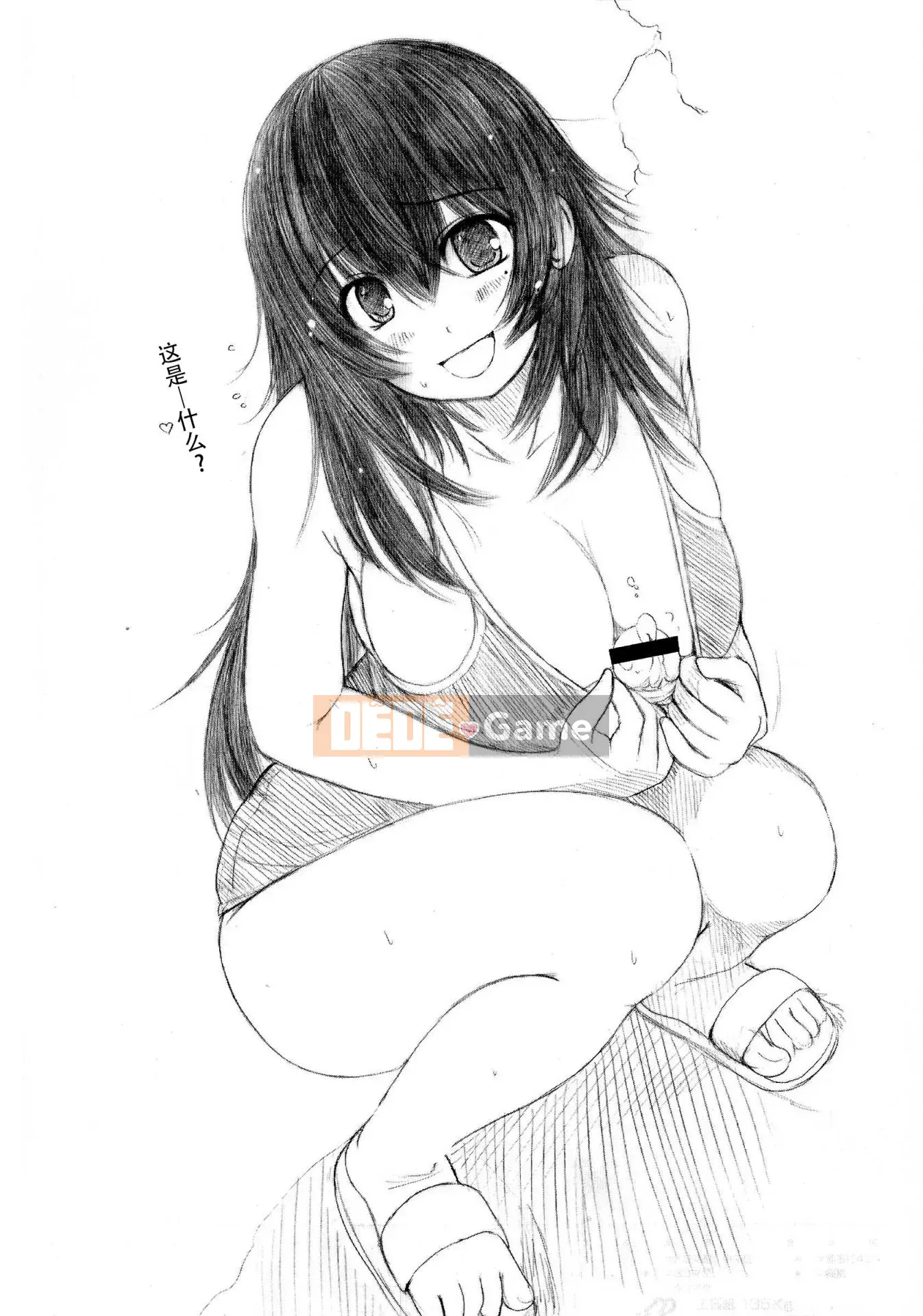 [Nhóm sưng và Hán hóa thép hualand] [Eniguma] Cô gái mất tích trên