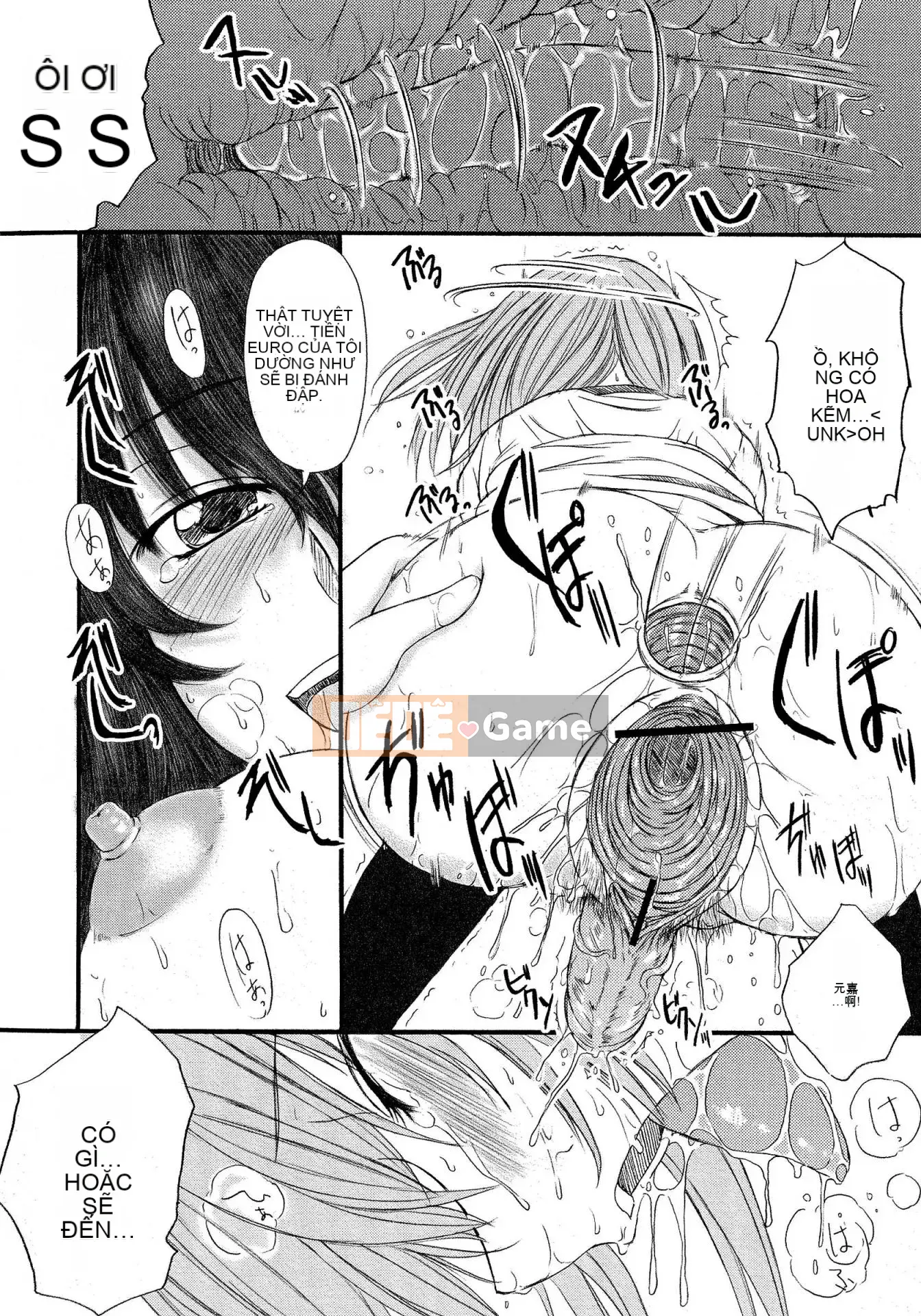 [Nhóm sưng và Hán hóa thép hualand] [Eniguma] Cô gái mất tích trên