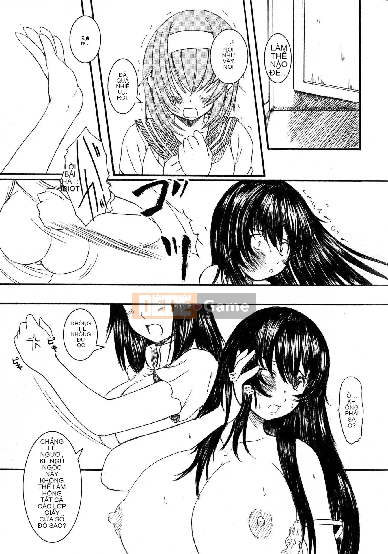 [Nhóm sưng và Hán hóa thép hualand] [Eniguma] Cô gái mất tích trên