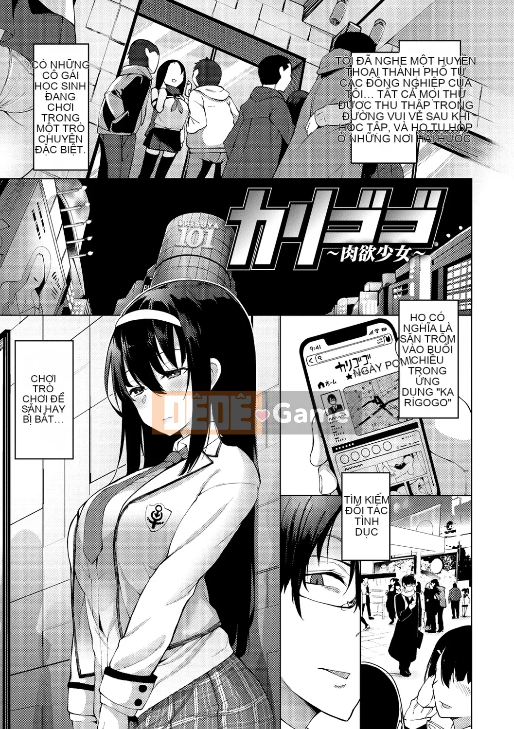 [Kenji] Sejo Insetsu [Kỹ thuật số]