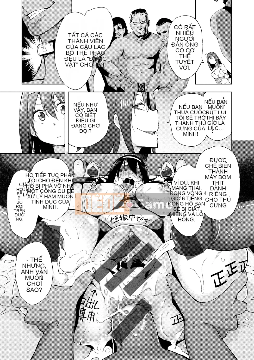 [Kenji] Sejo Insetsu [Kỹ thuật số]