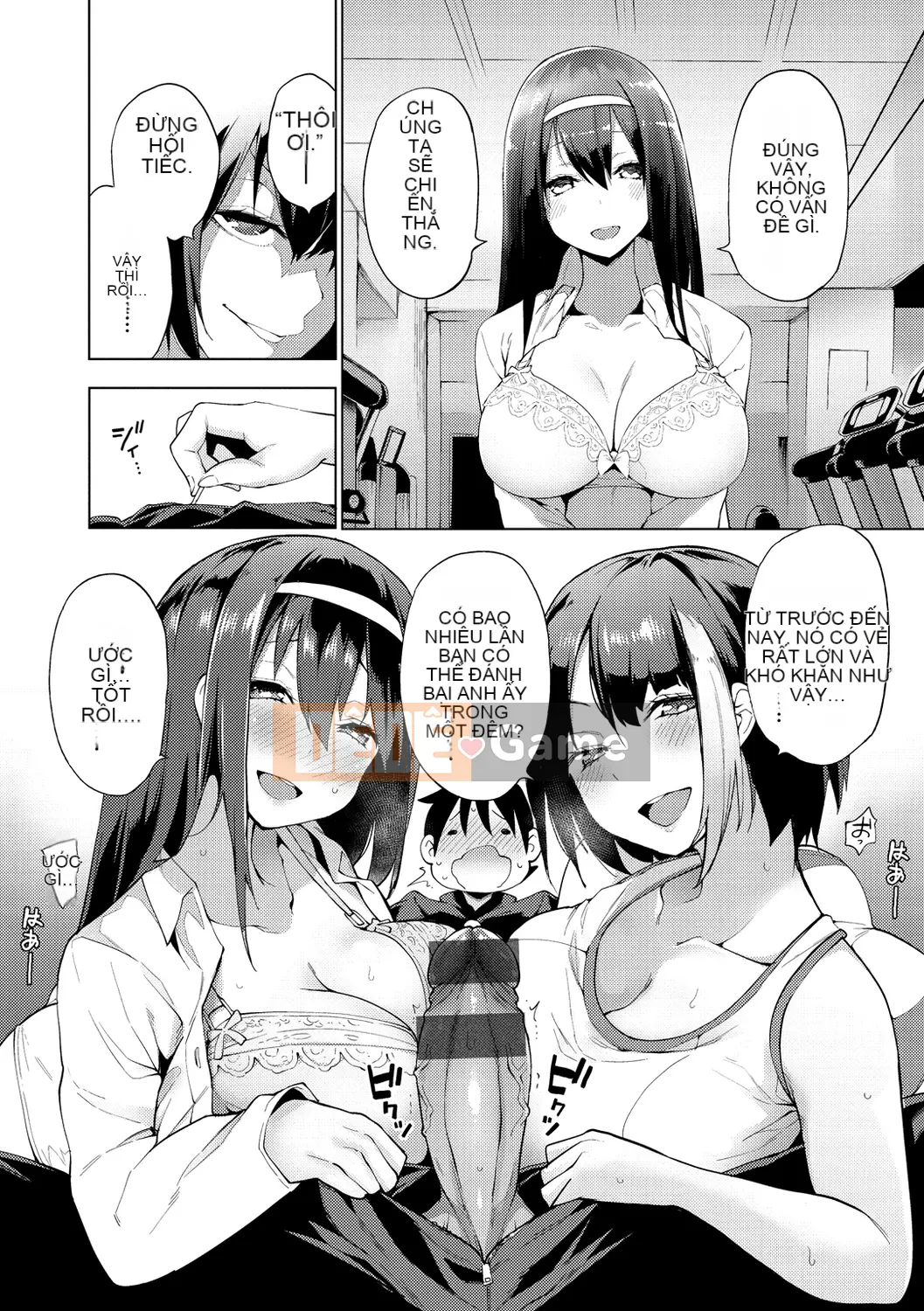 [Kenji] Sejo Insetsu [Kỹ thuật số]