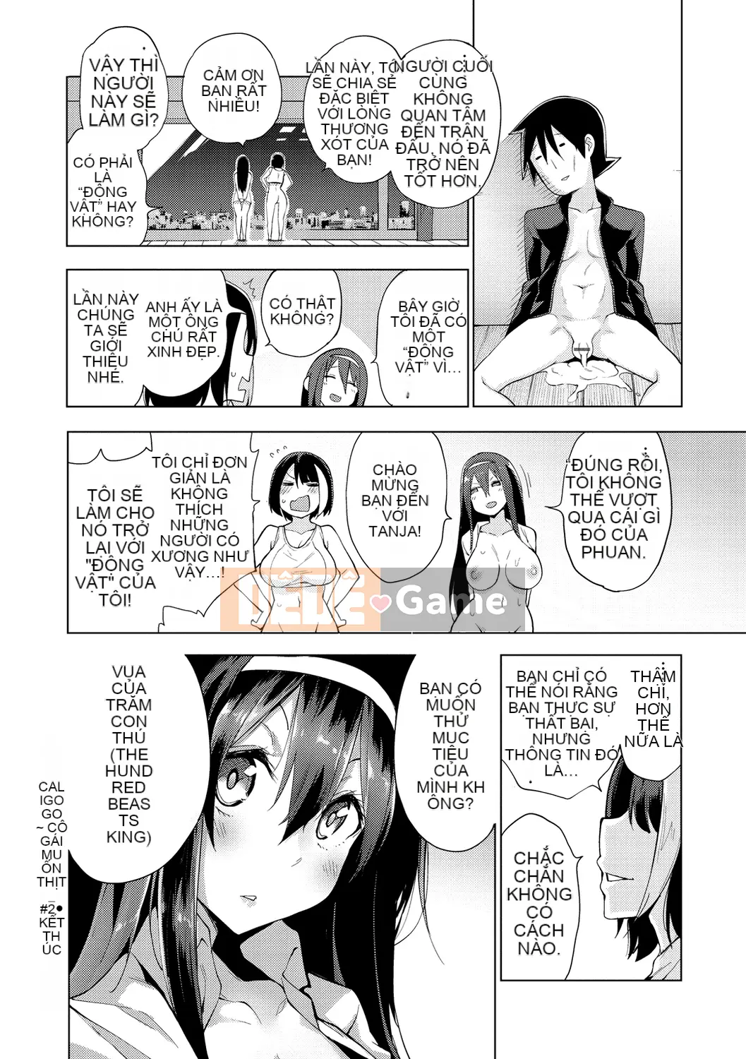 [Kenji] Sejo Insetsu [Kỹ thuật số]