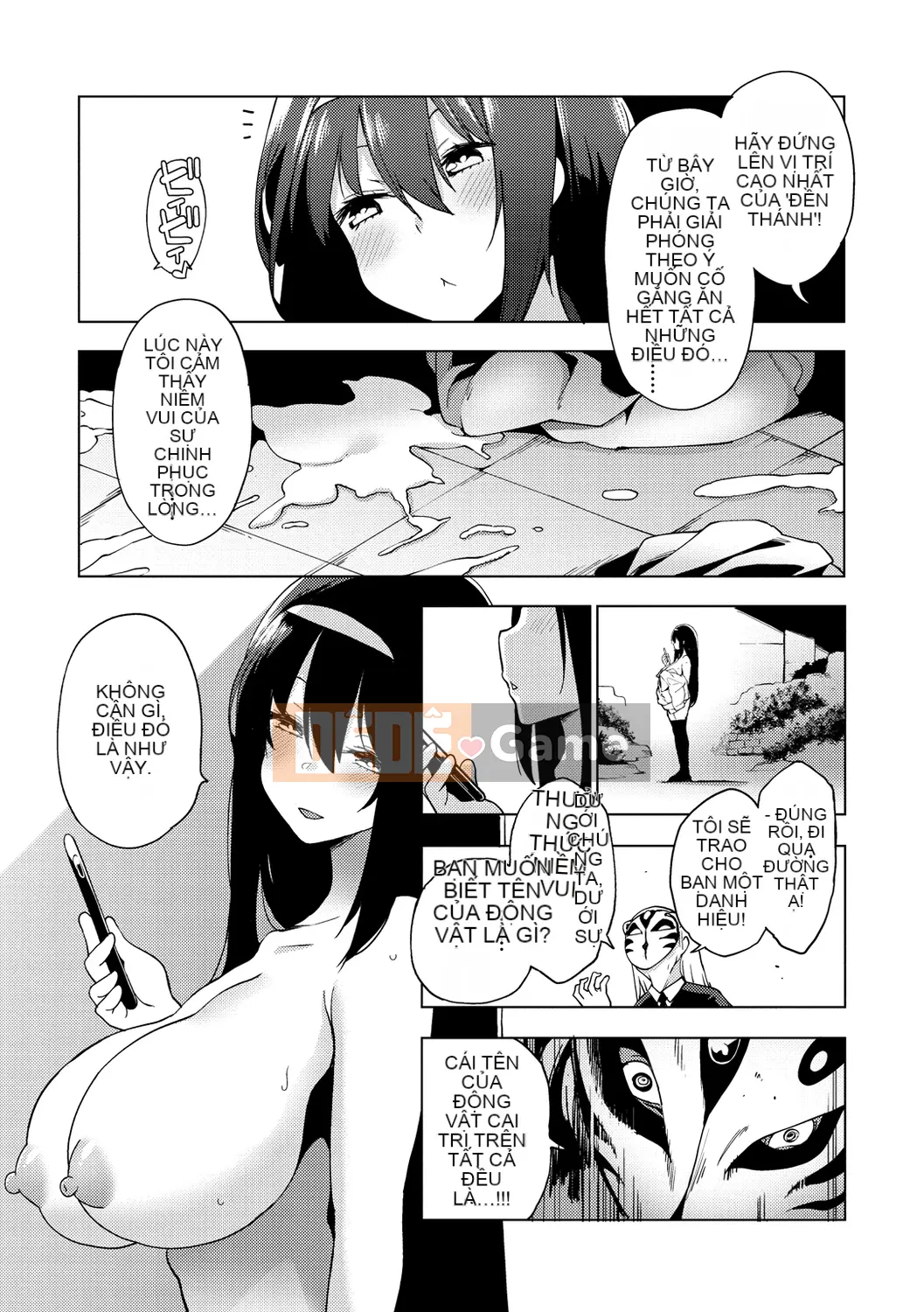 [Kenji] Sejo Insetsu [Kỹ thuật số]