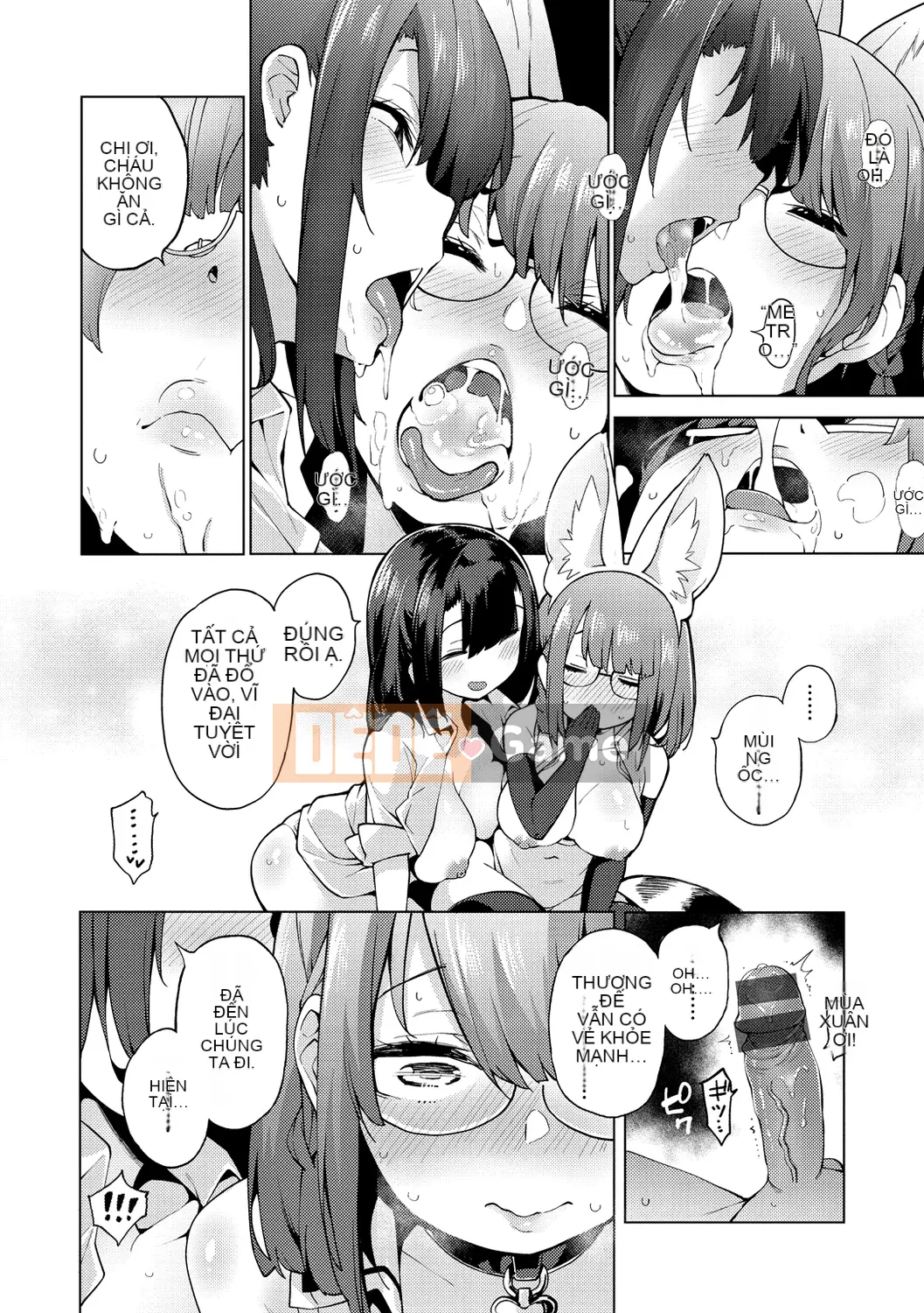 [Kenji] Sejo Insetsu [Kỹ thuật số]