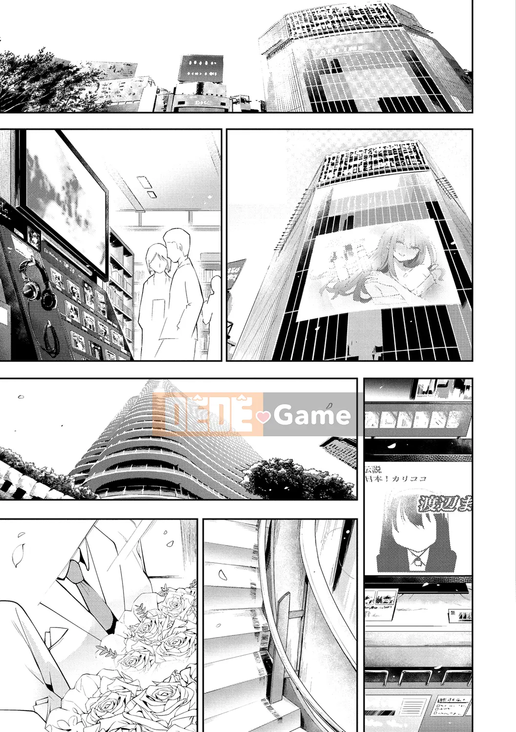 [Kenji] Sejo Insetsu [Kỹ thuật số]