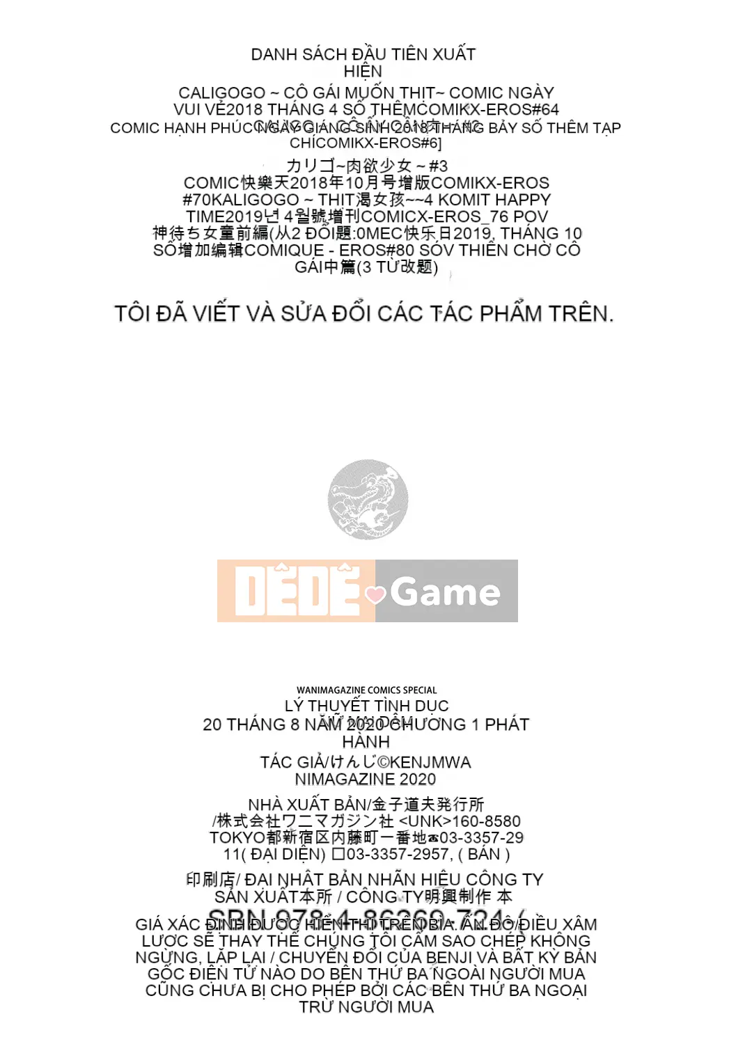 [Kenji] Sejo Insetsu [Kỹ thuật số]