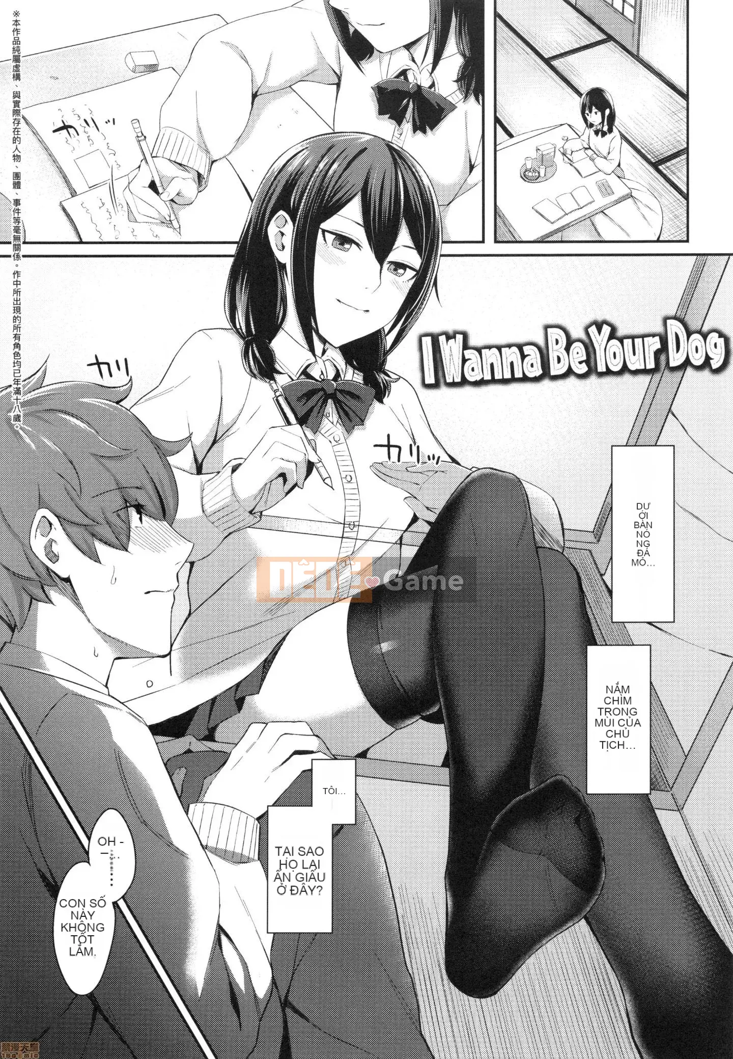 [Inuue Inoji] Vị thành niên ngọt ngào cay đắng