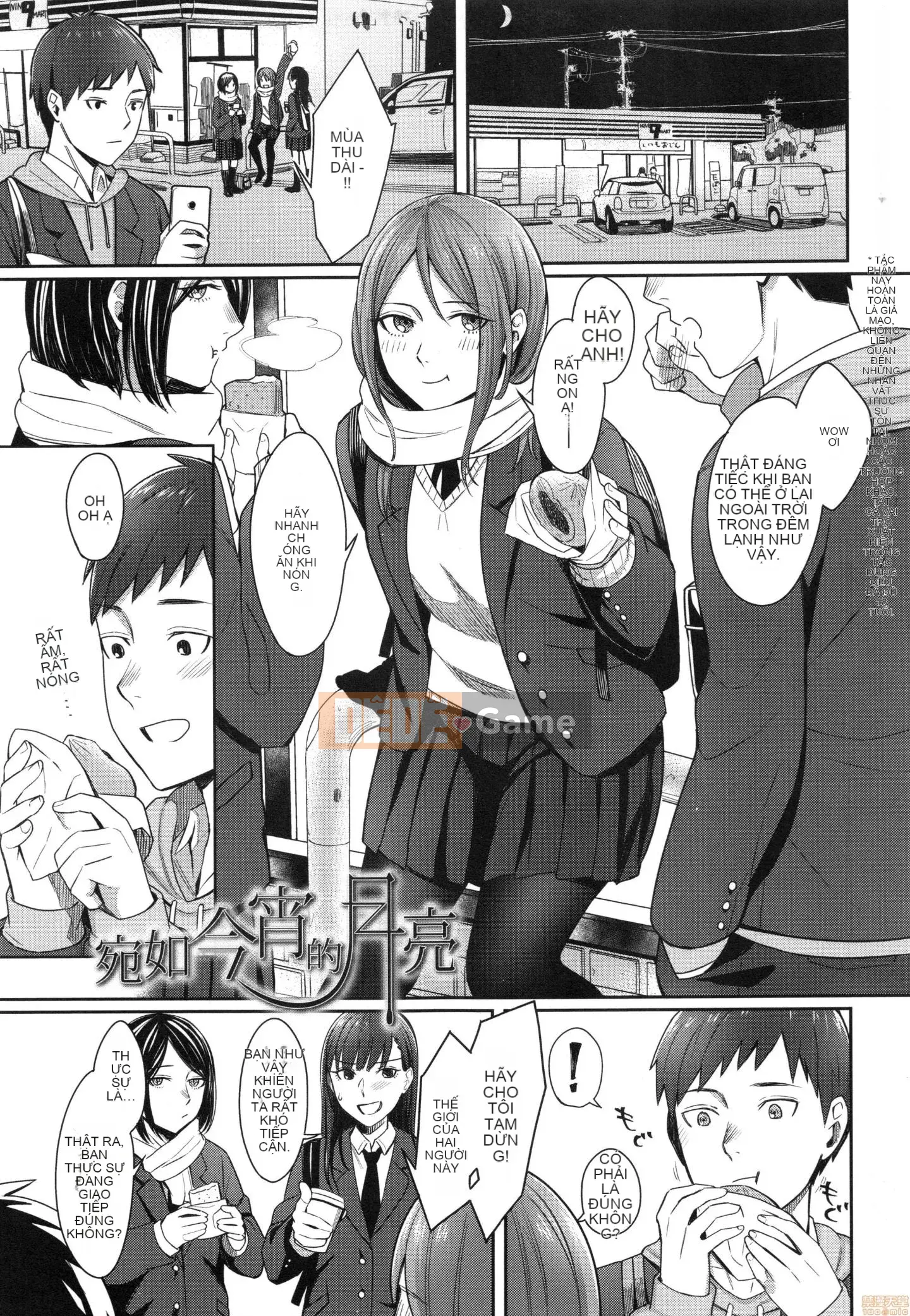 [Inuue Inoji] Vị thành niên ngọt ngào cay đắng