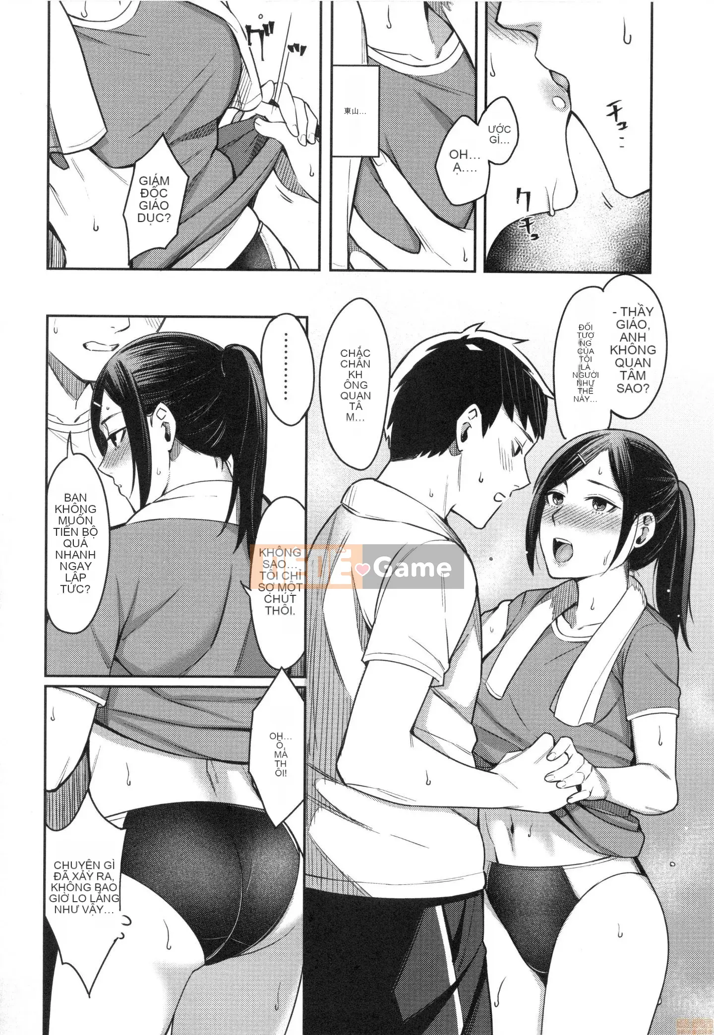 [Inuue Inoji] Vị thành niên ngọt ngào cay đắng