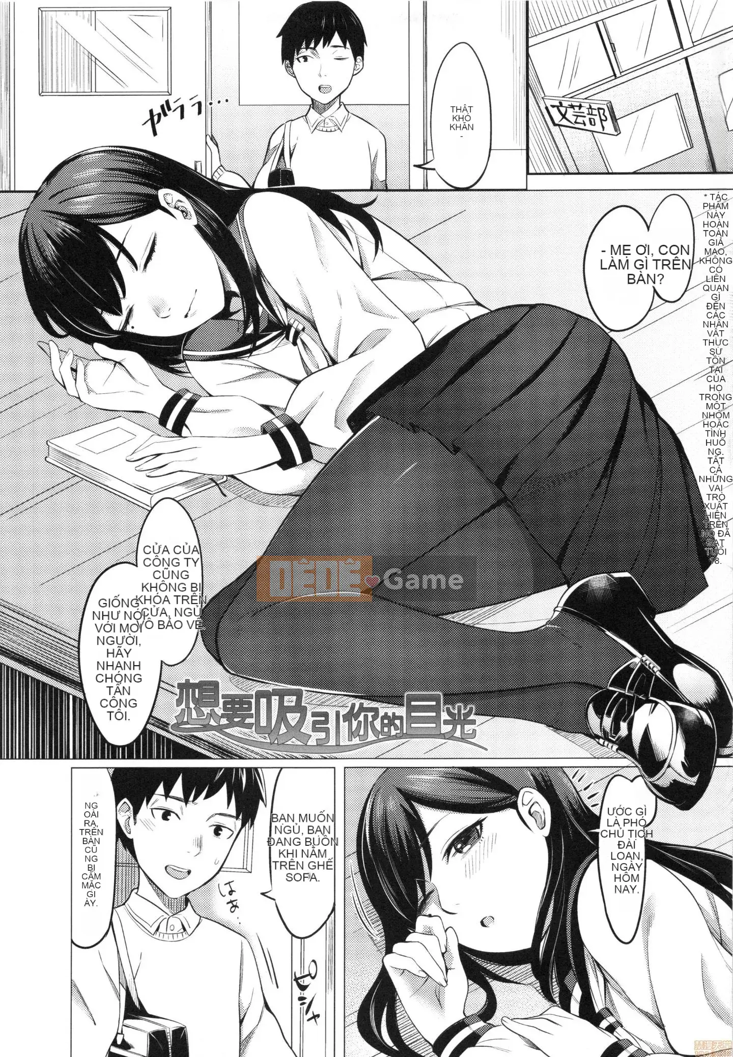 [Inuue Inoji] Vị thành niên ngọt ngào cay đắng